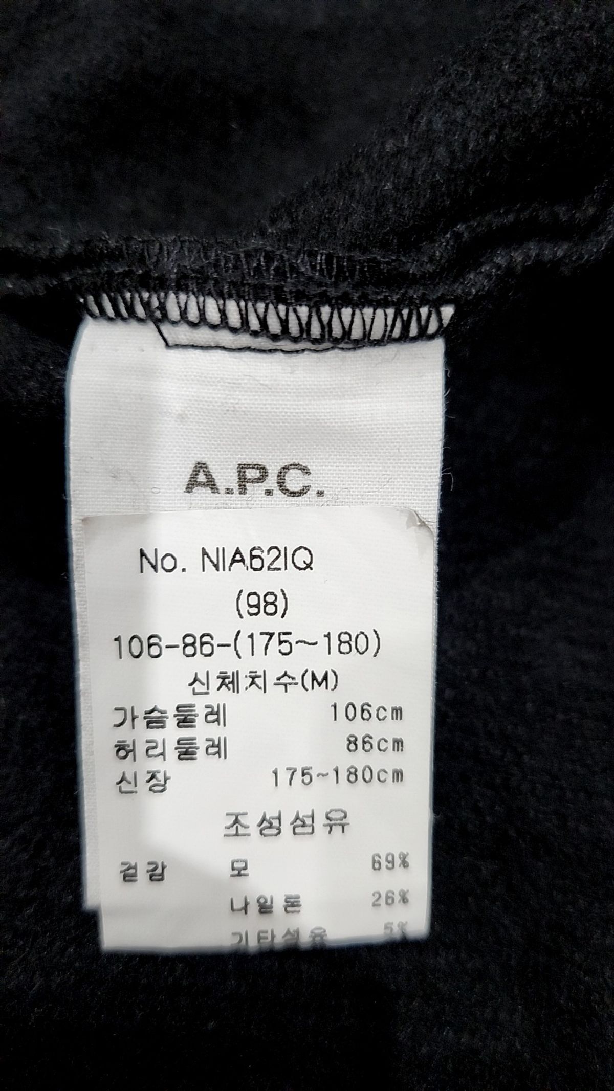아페쎄(A.P.C.) 캐주얼 셔츠 M
