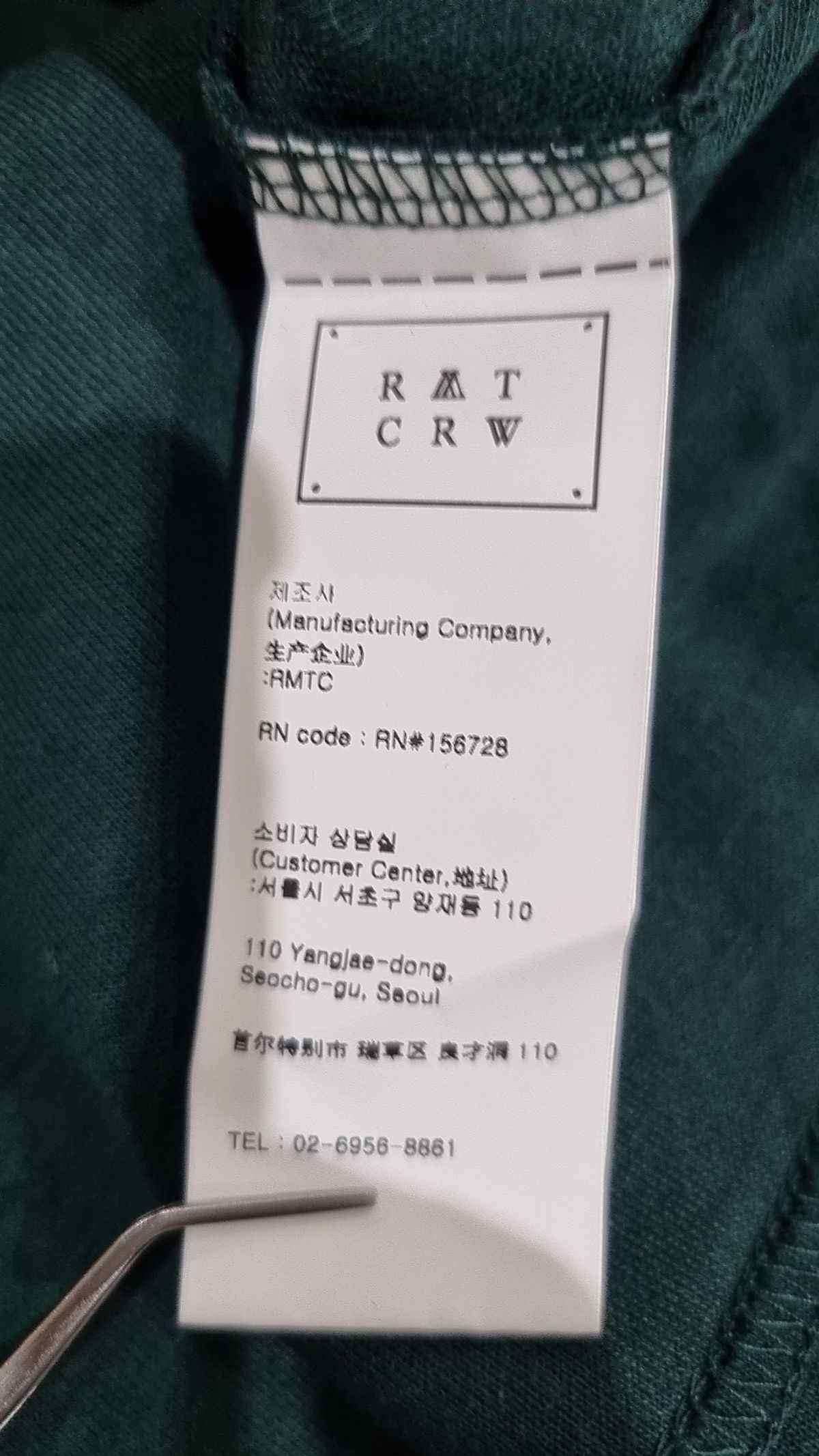 로맨틱크라운(ROMANTIC CROWN) 긴소매 티셔츠 L