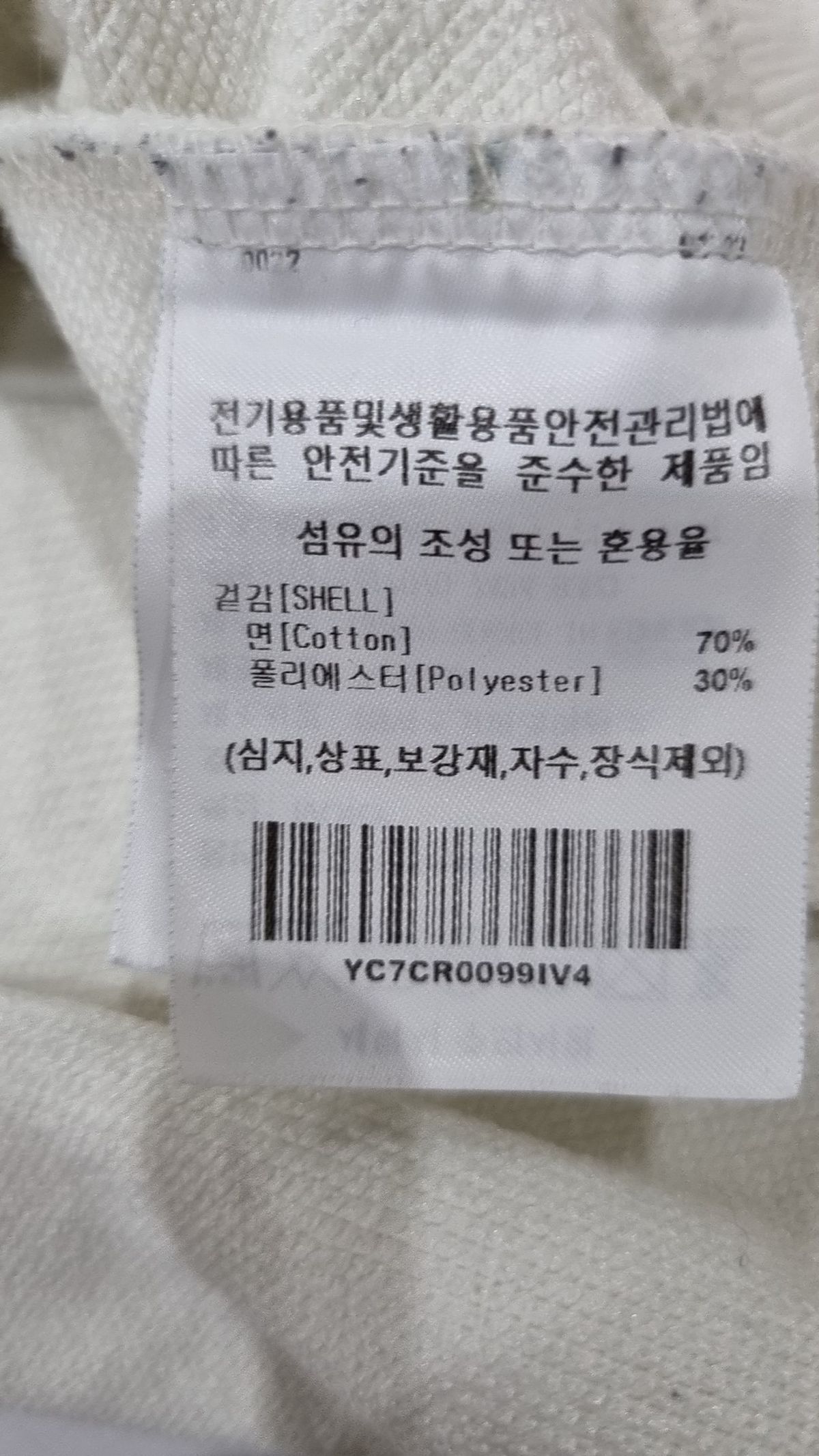 예일(YALE) 맨투맨/스웨트셔츠 4