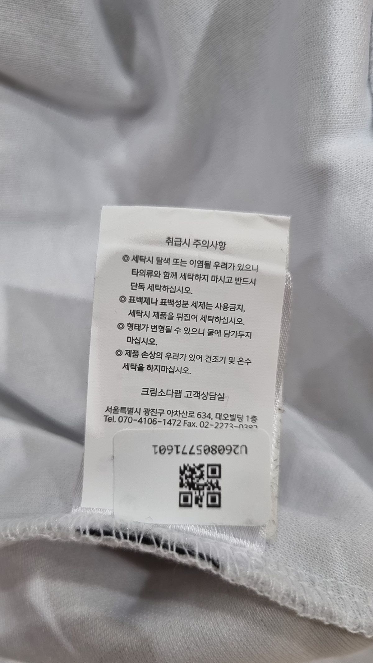 크림소다랩(CREAM SODA LAB) 맨투맨/스웨트셔츠 3