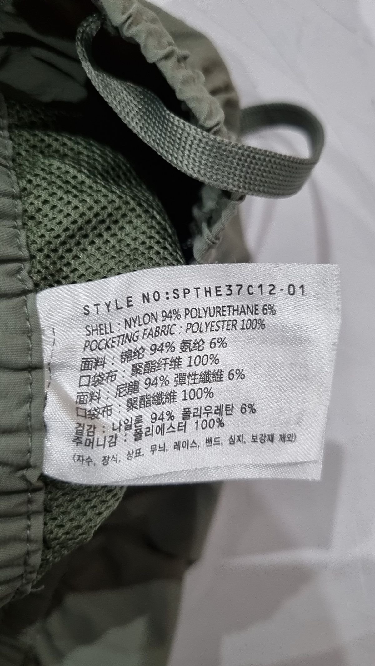 스파오(SPAO) 숏팬츠 XXL
