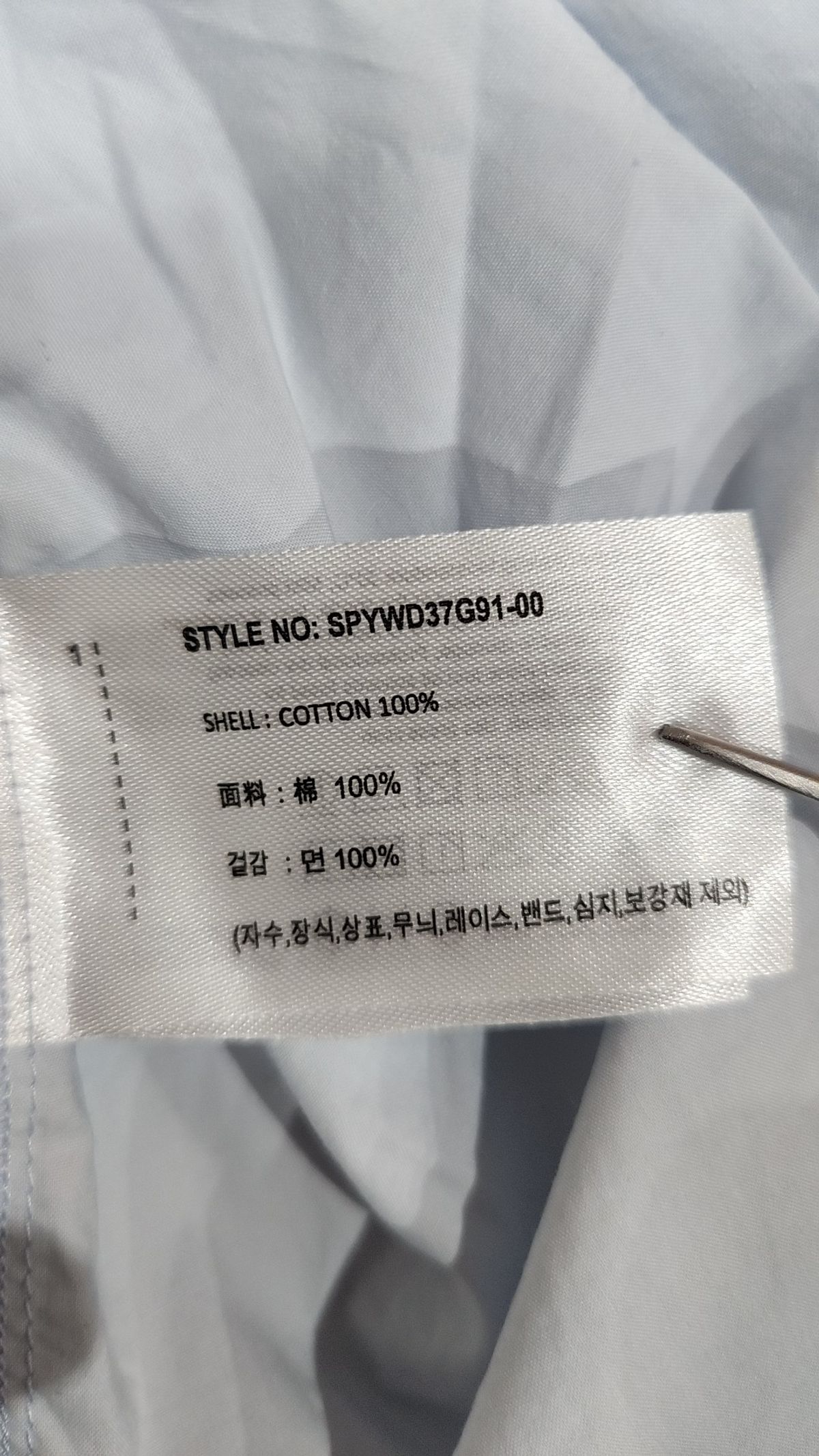 스파오(SPAO) 캐주얼 셔츠 L