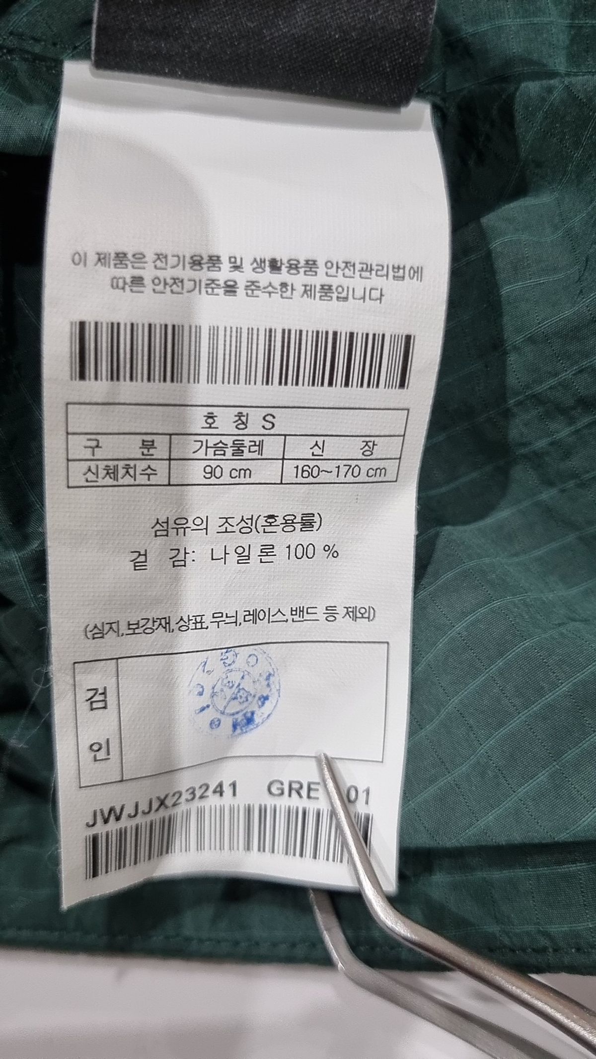코오롱스포츠(KOLON SPORT) 남녀공용 사계절 이누크 아노락 JWJJX23241GRE S