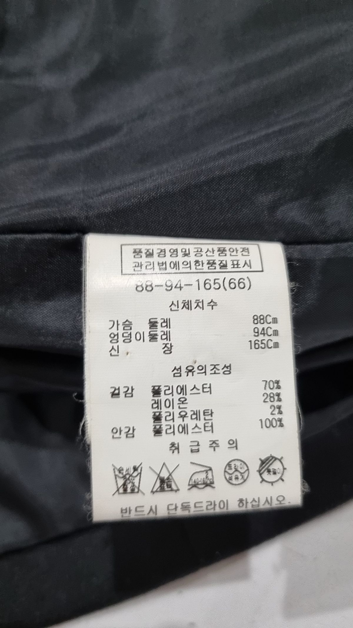 리스트(LIST) 슈트/블레이저 재킷 66