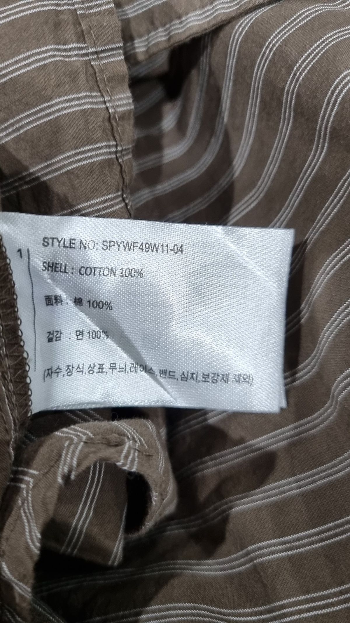 스파오(SPAO) 캐주얼 셔츠 S