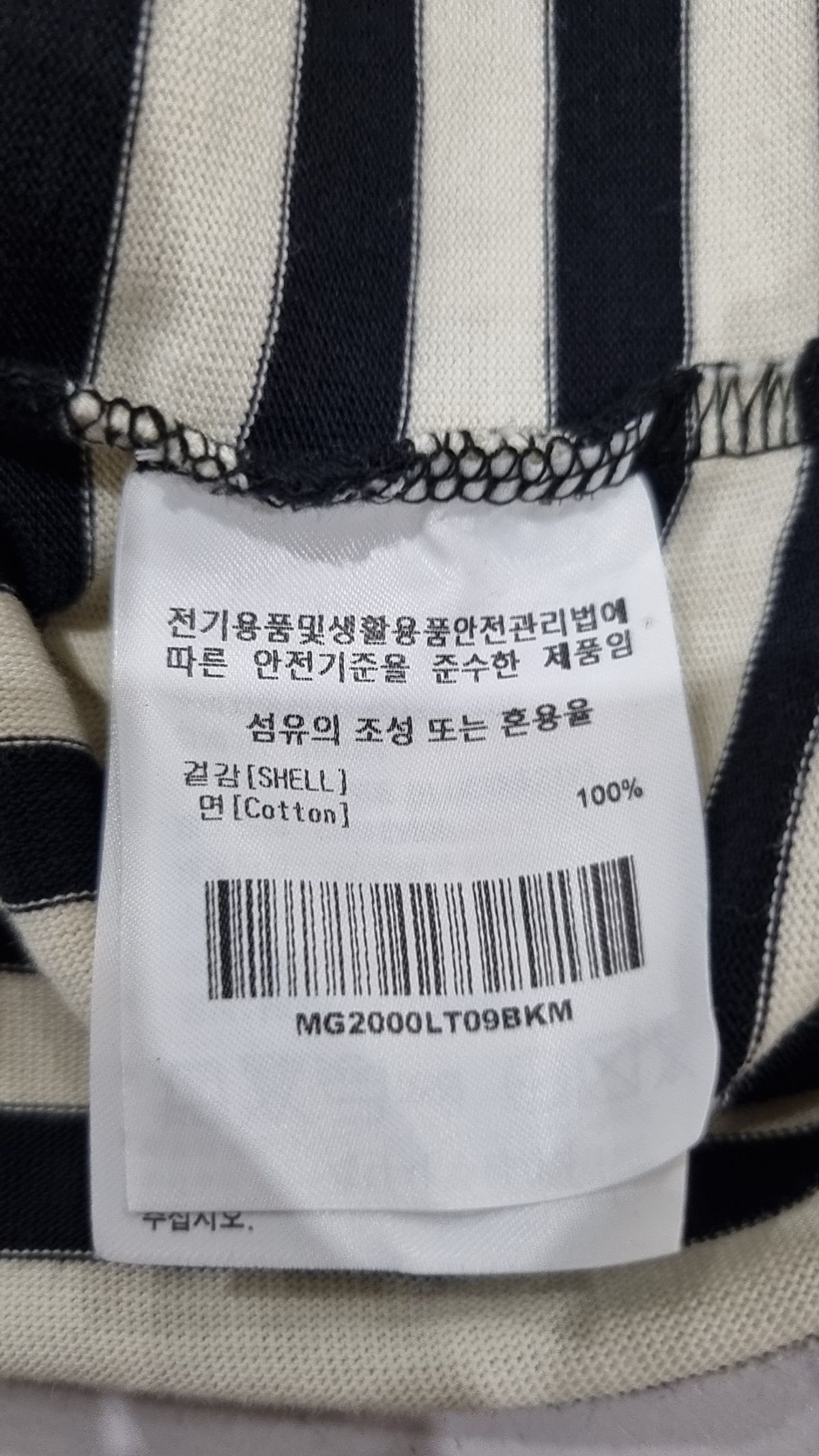 마크곤잘레스(MARK GONZALES) 긴소매 티셔츠 95