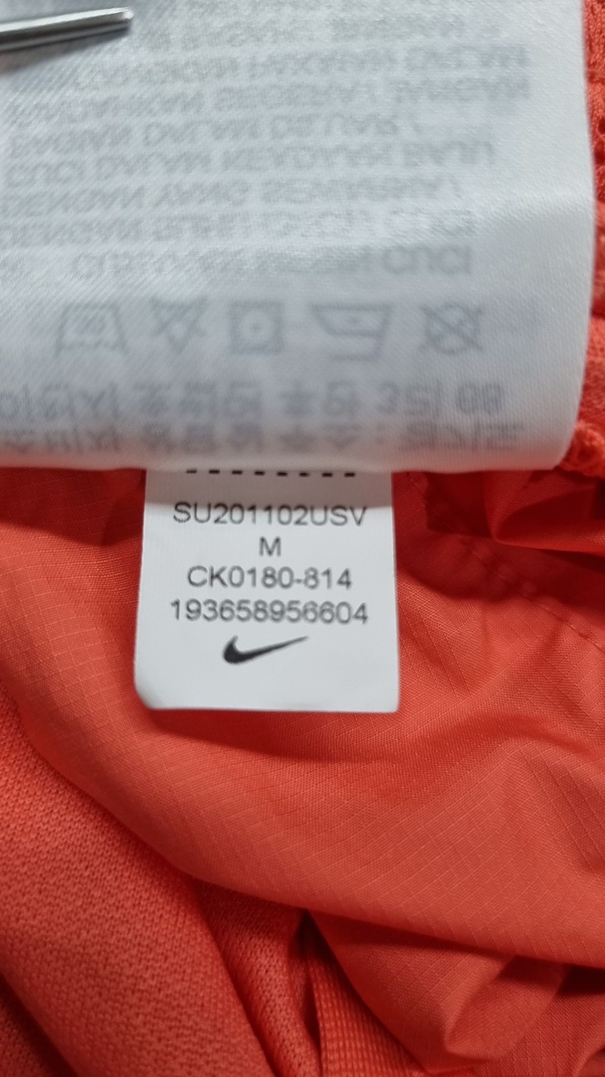 나이키(NIKE) 숏팬츠 M