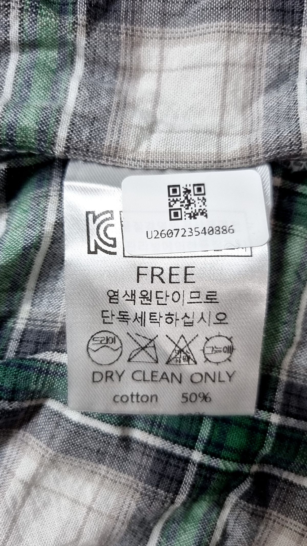 샐볼(SALBOL) 캐주얼 셔츠 FREE