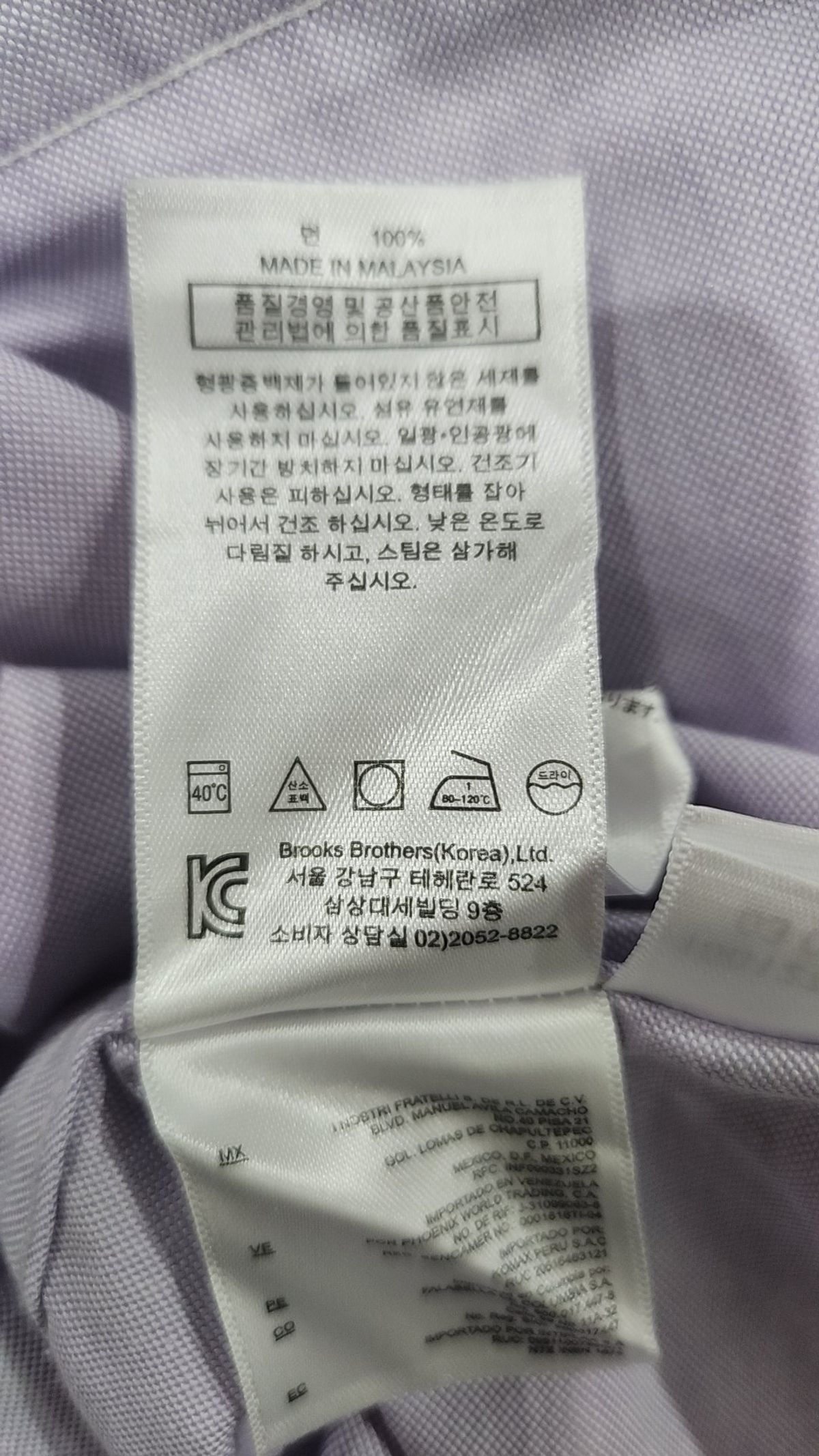 브룩스 브라더스(BROOKS BROTHERS) 캐주얼 셔츠 S