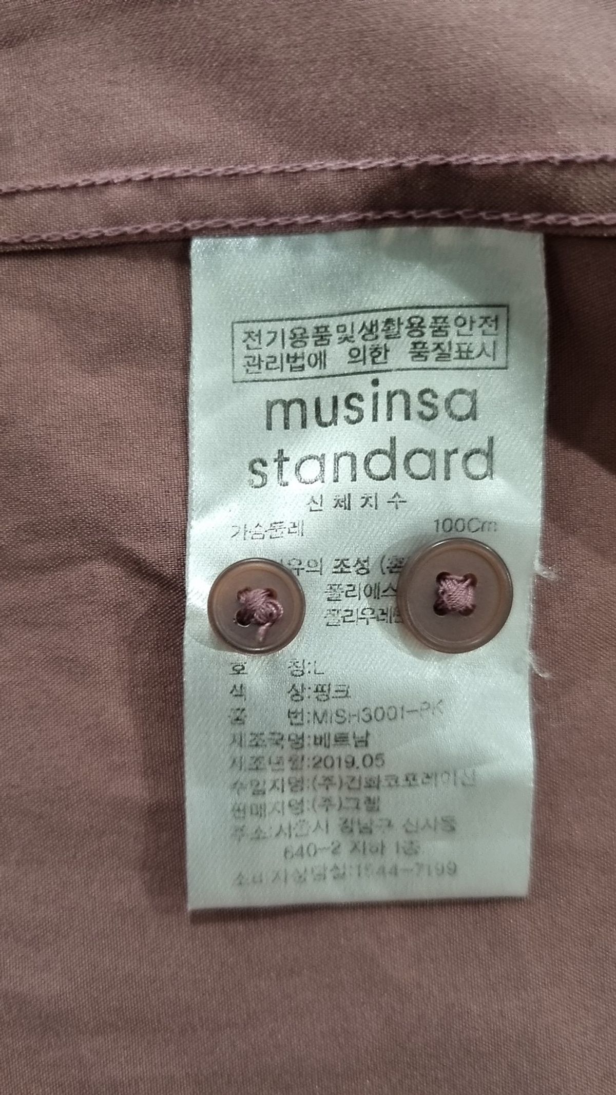무신사 스탠다드(MUSINSA STANDARD) 캐주얼 셔츠 L