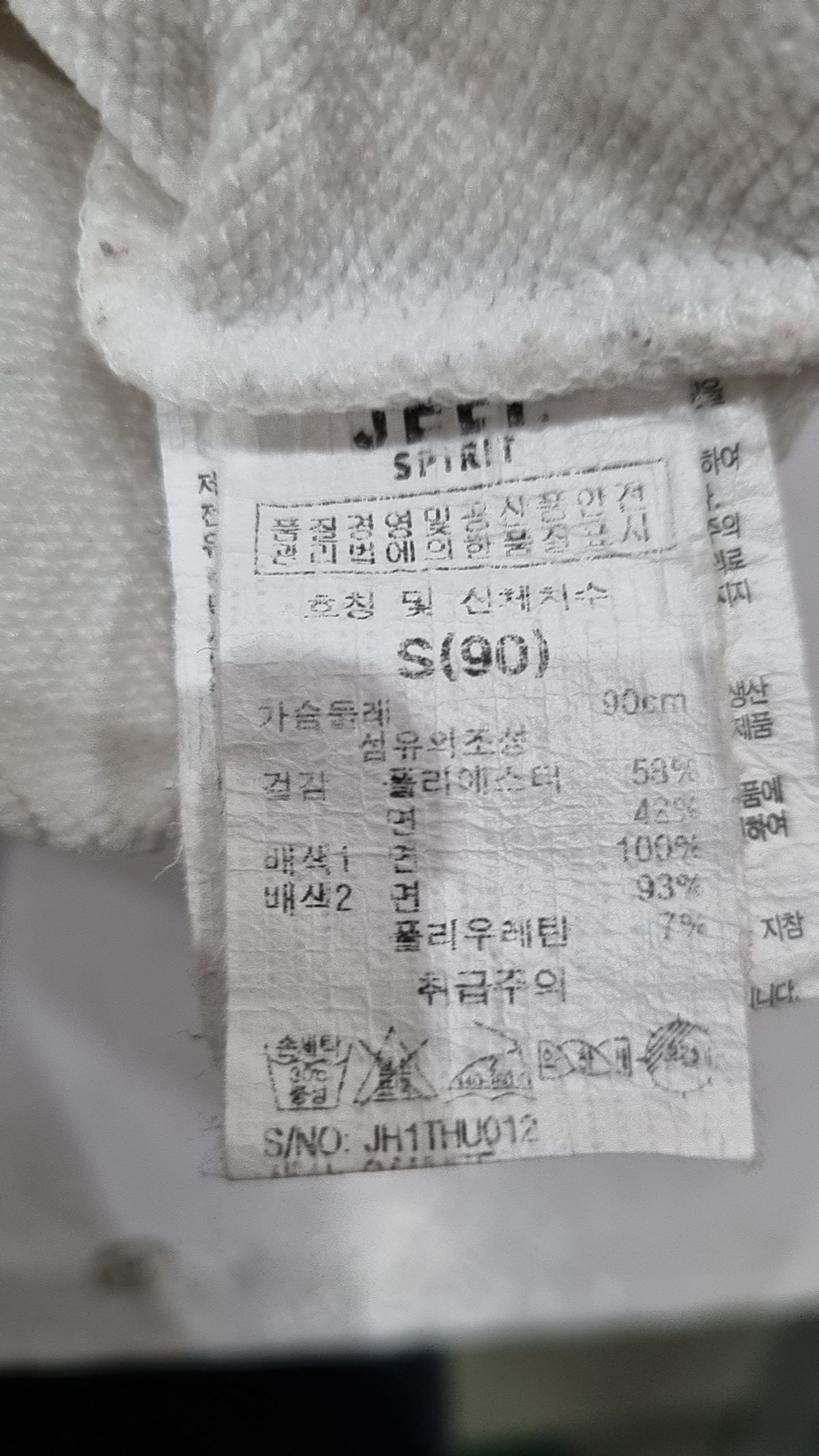 지프(JEEP) 후드 티셔츠 S