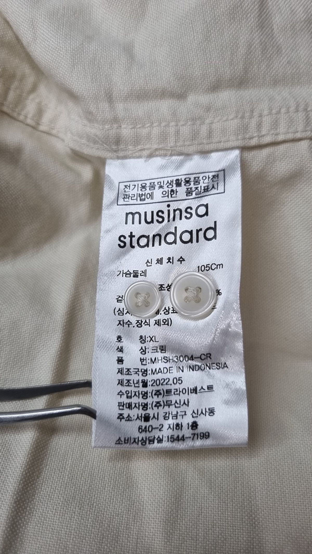 무신사 스탠다드(MUSINSA STANDARD) 캐주얼 셔츠 XL