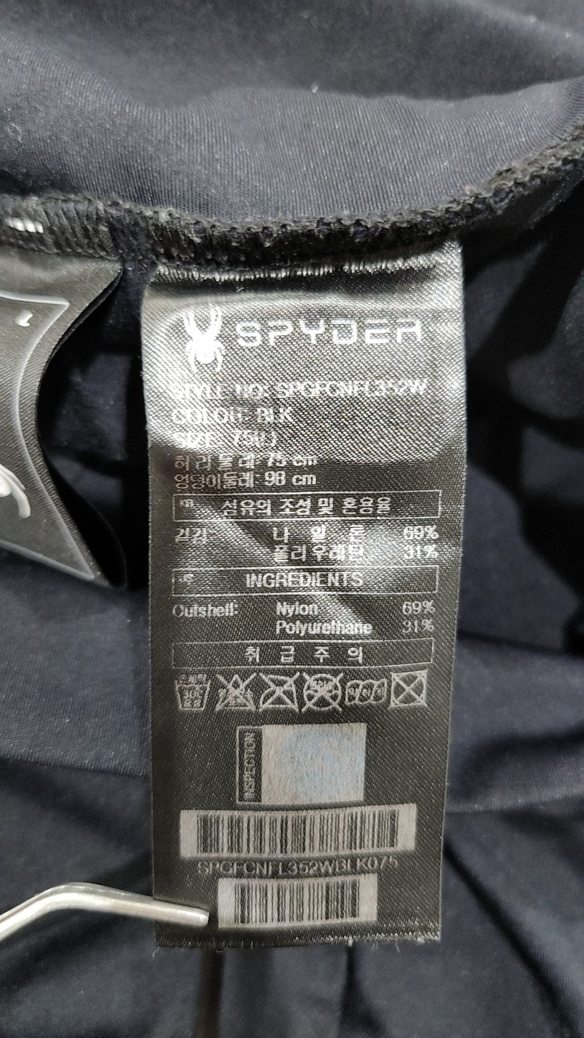 스파이더(SPYDER) 우먼스 파이핑 웜 레깅스 SPGFCNFL352WBLK L