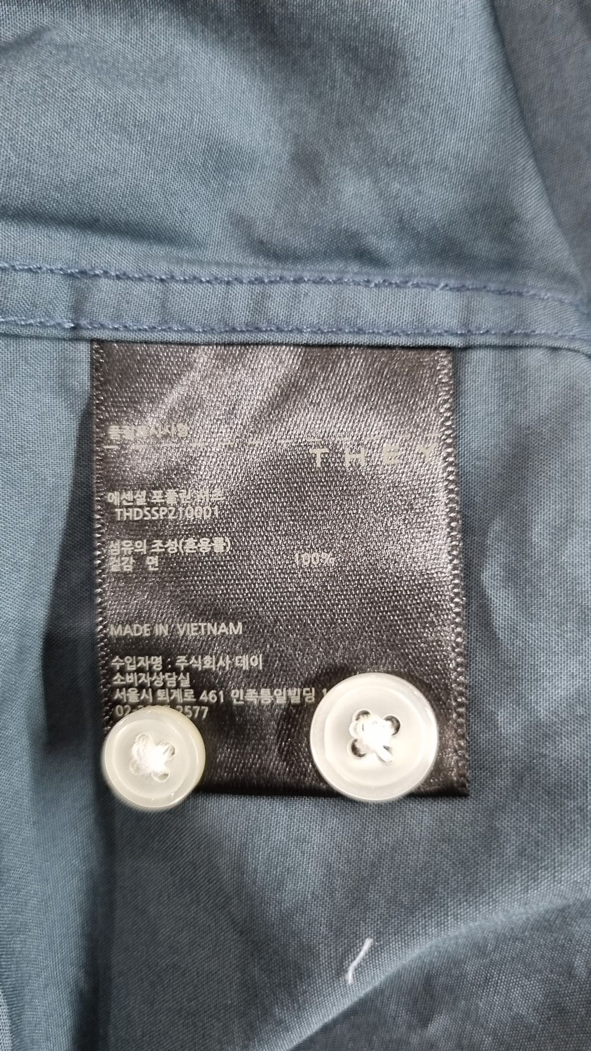 데이(THEY) 캐주얼 셔츠 L