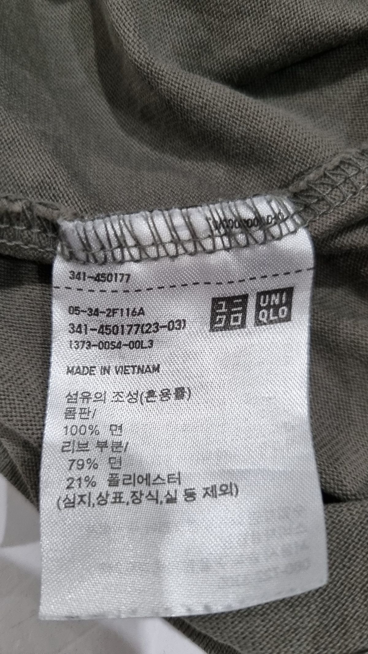 유니클로(UNIQLO) 긴소매 티셔츠 XL