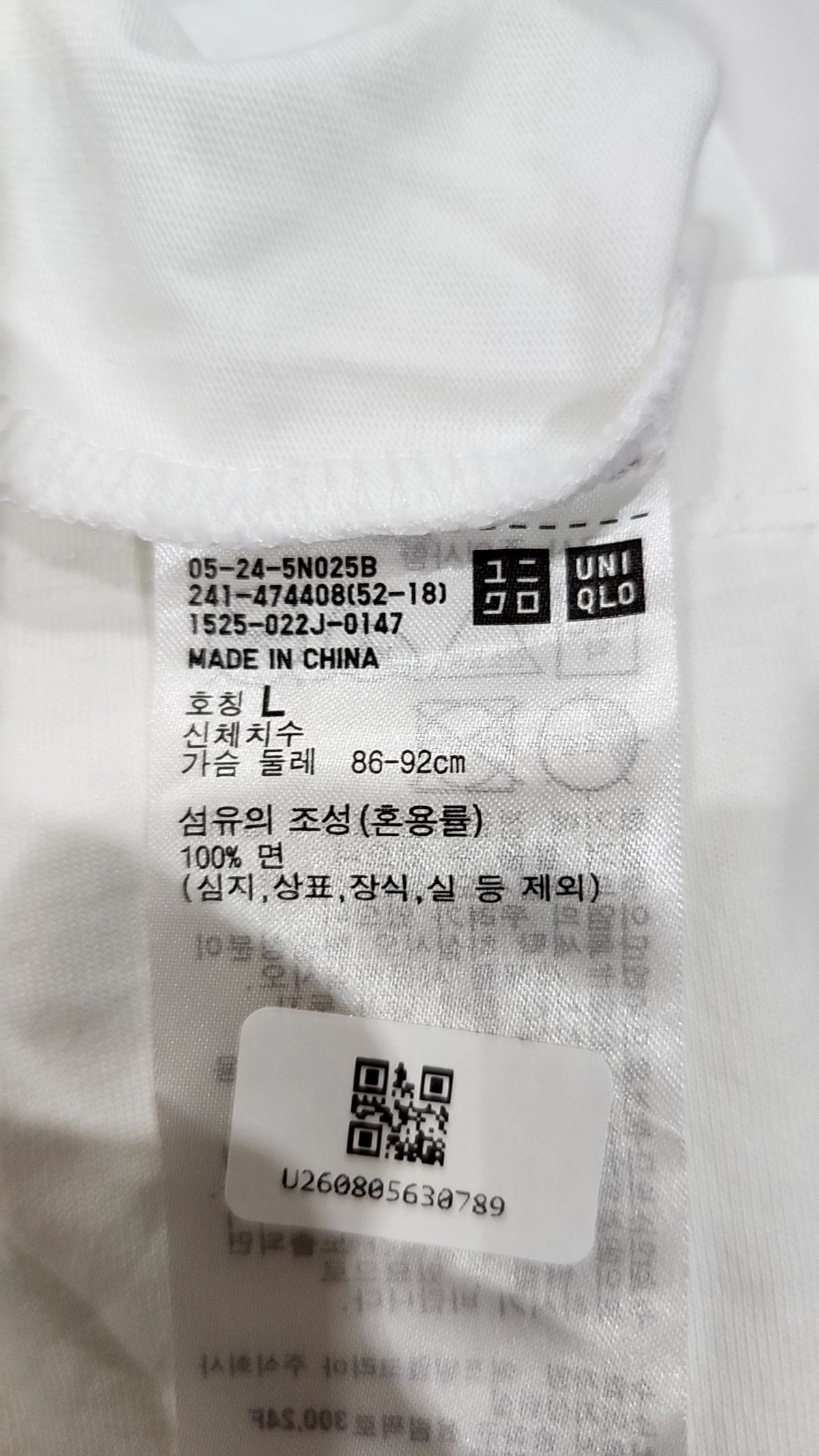 유니클로(UNIQLO) 반소매 티셔츠 L