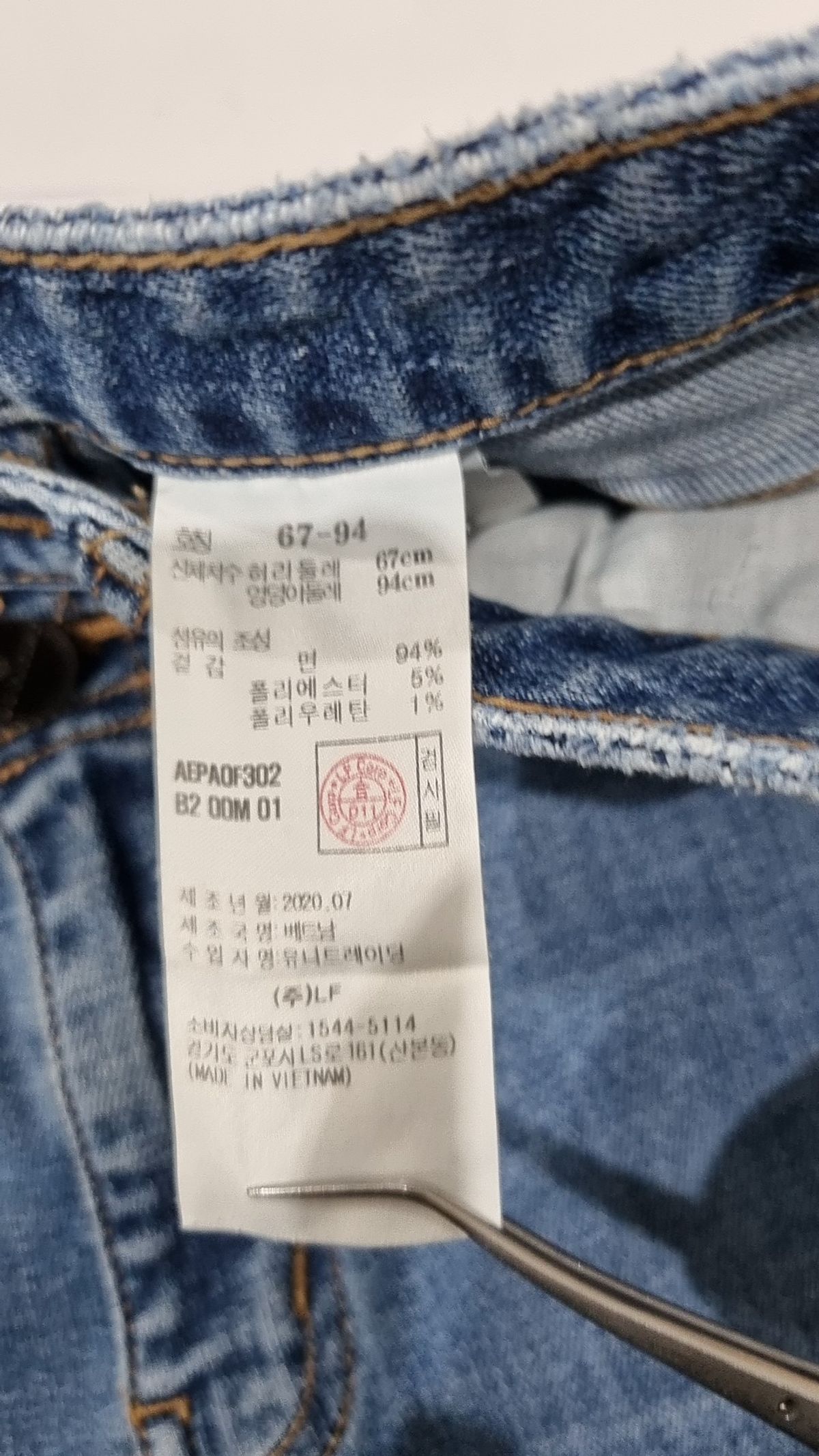 앳코너(ATCORNER) 청/데님 팬츠 67