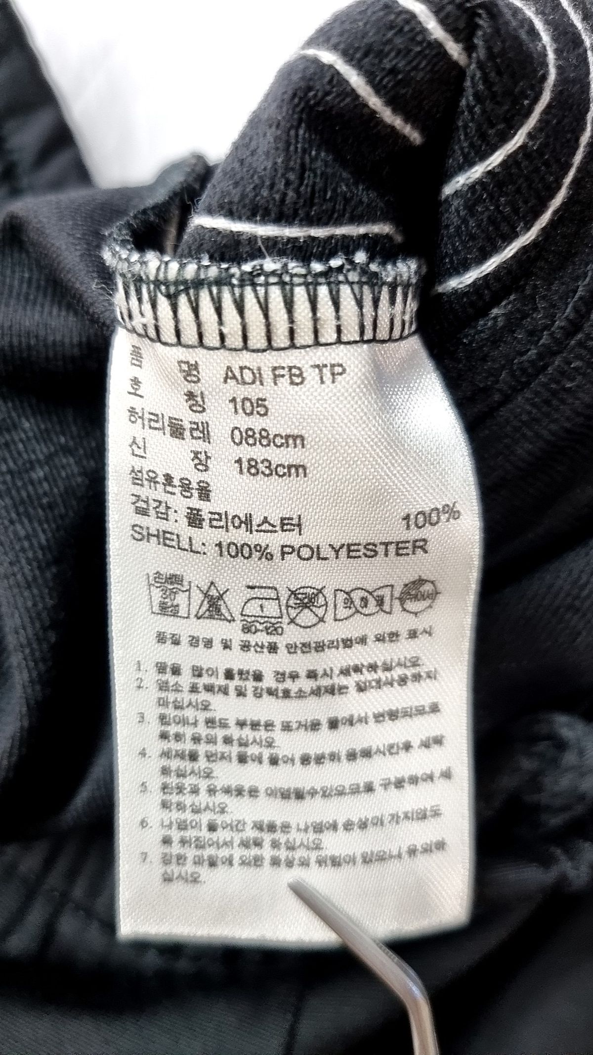 아디다스(ADIDAS) 트레이닝 팬츠 105
