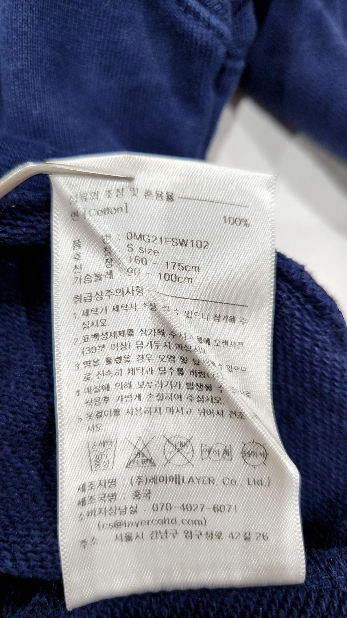 마리떼 프랑소와 저버(MARITHÉ + FRANҪOIS GIRBAUD) 맨투맨/스웨트셔츠 S