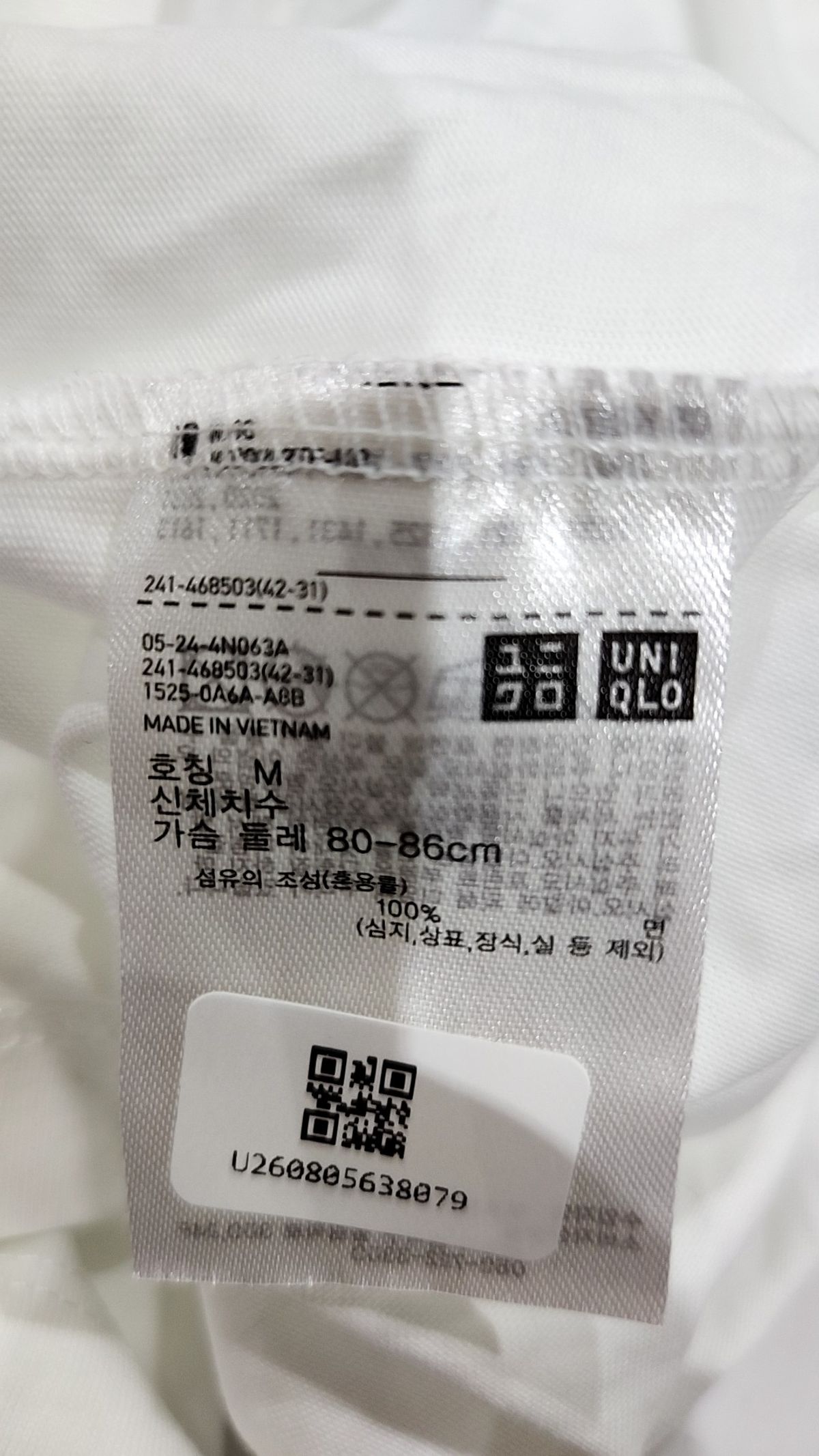 유니클로(UNIQLO) 반소매 티셔츠 M