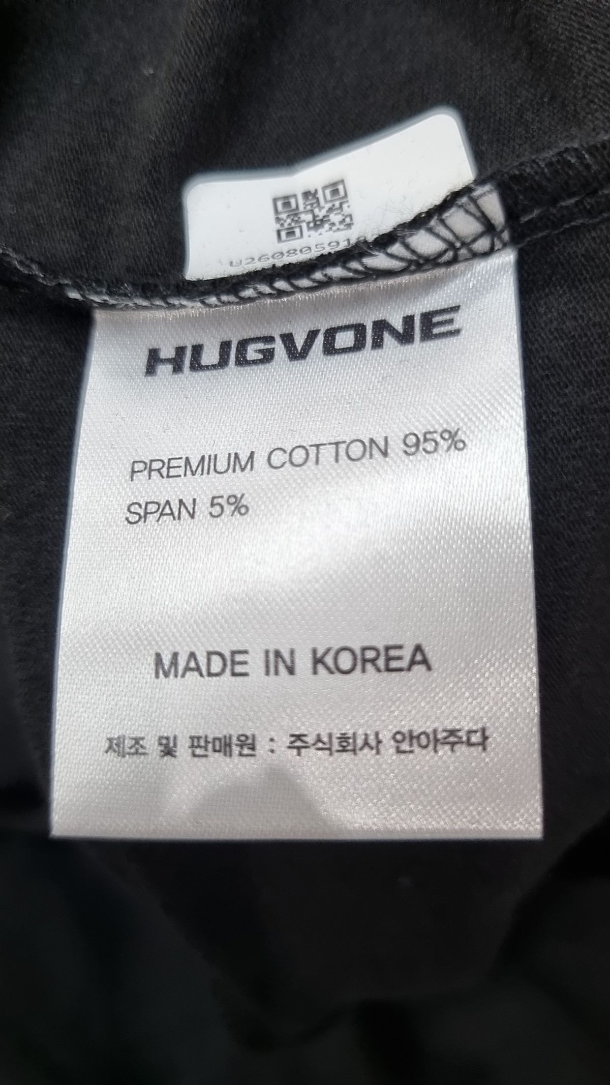 허그본(HUGVONE) 반소매 티셔츠 L