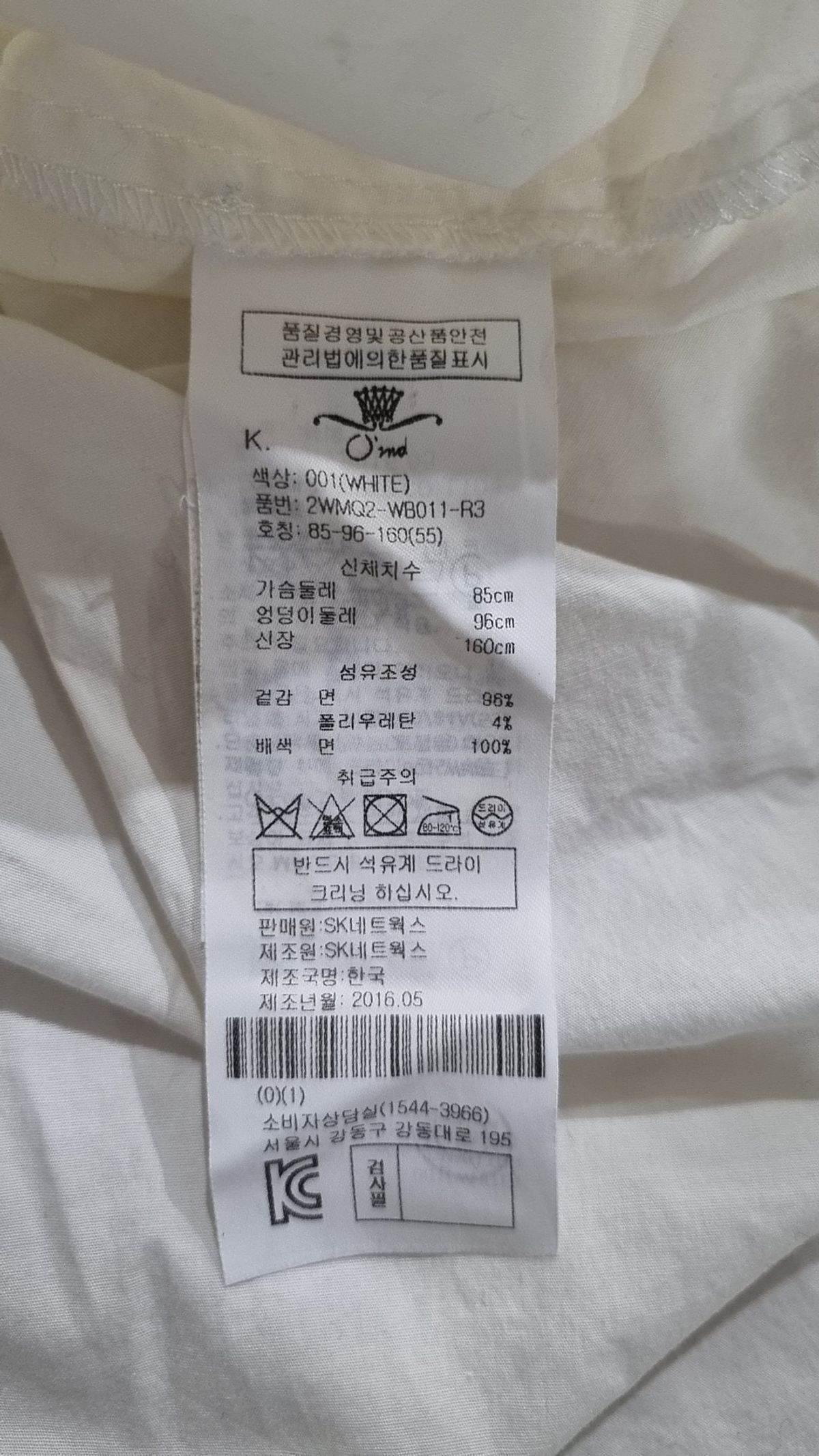 오즈세컨(O`2nd) 블라우스 L