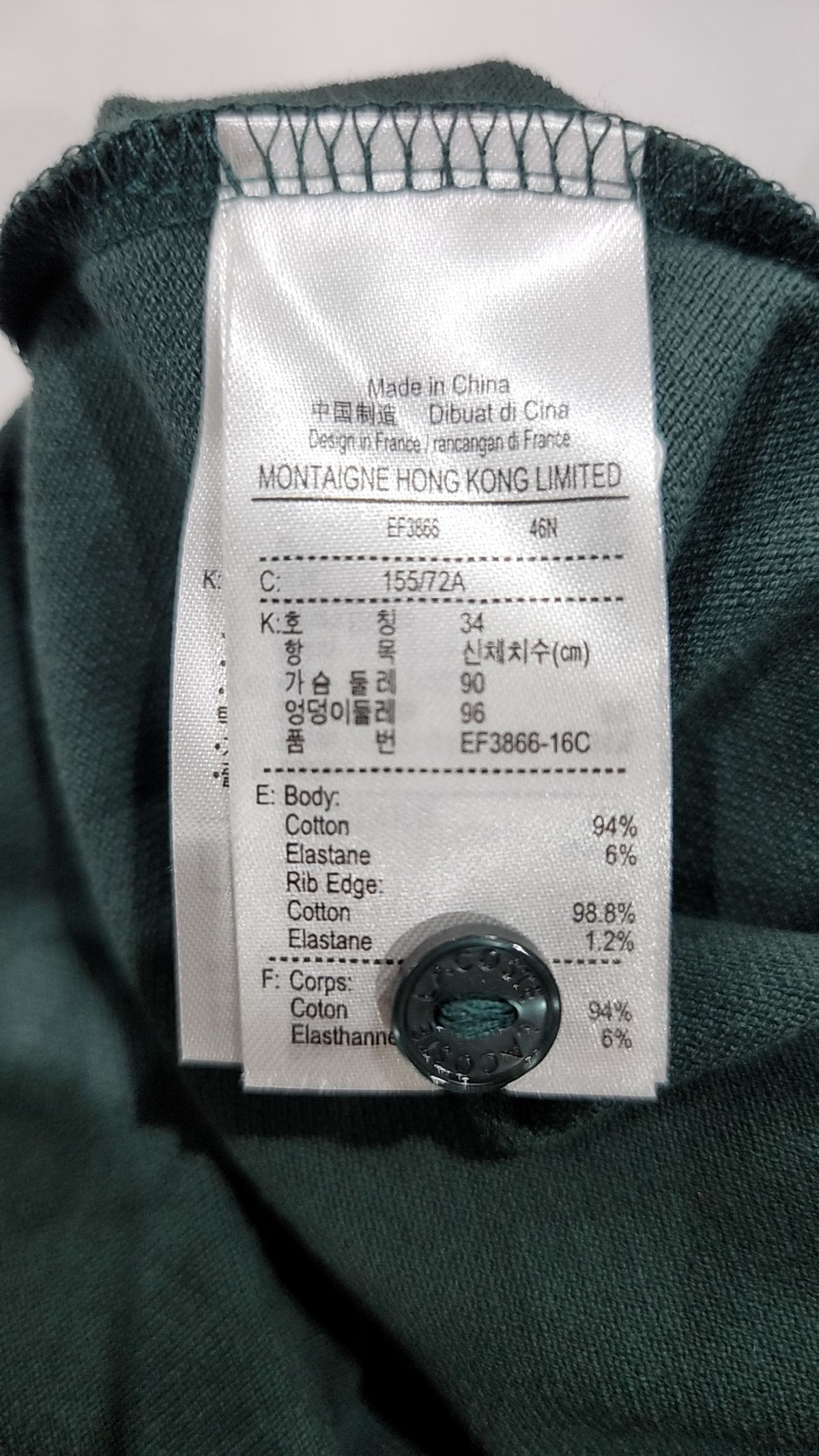 라코스테(LACOSTE) 여성 폴로 미니 원피스 LCST EF3866-20B166 34