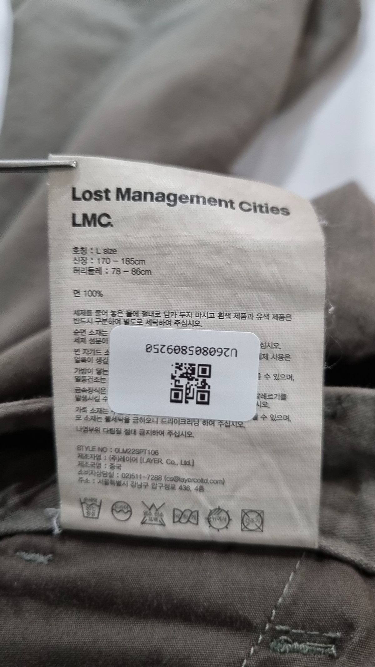 엘엠씨(LMC) 코튼 팬츠 L