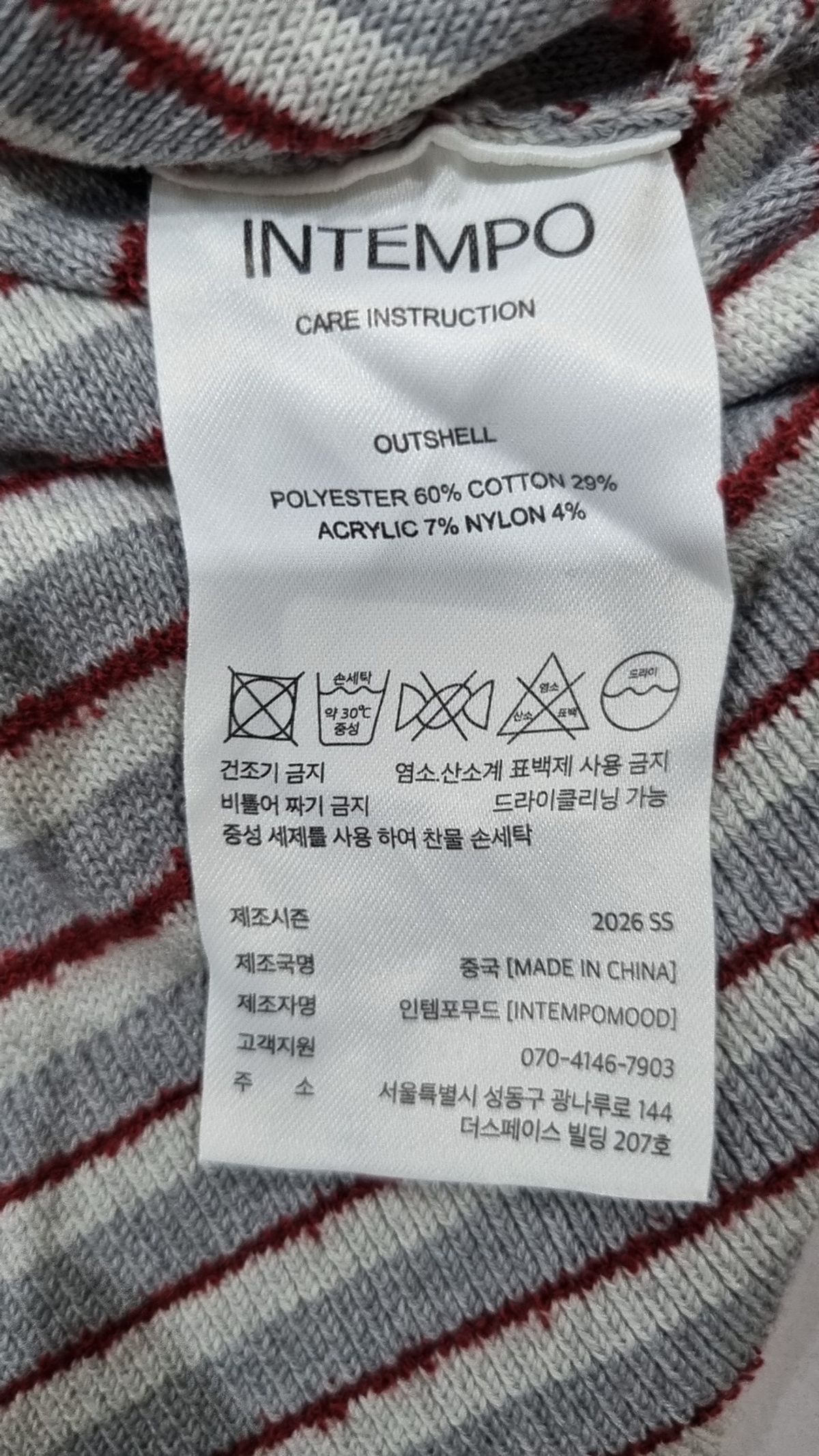 인템포무드(INTEMPOMOOD) 피케/카라 티셔츠 L