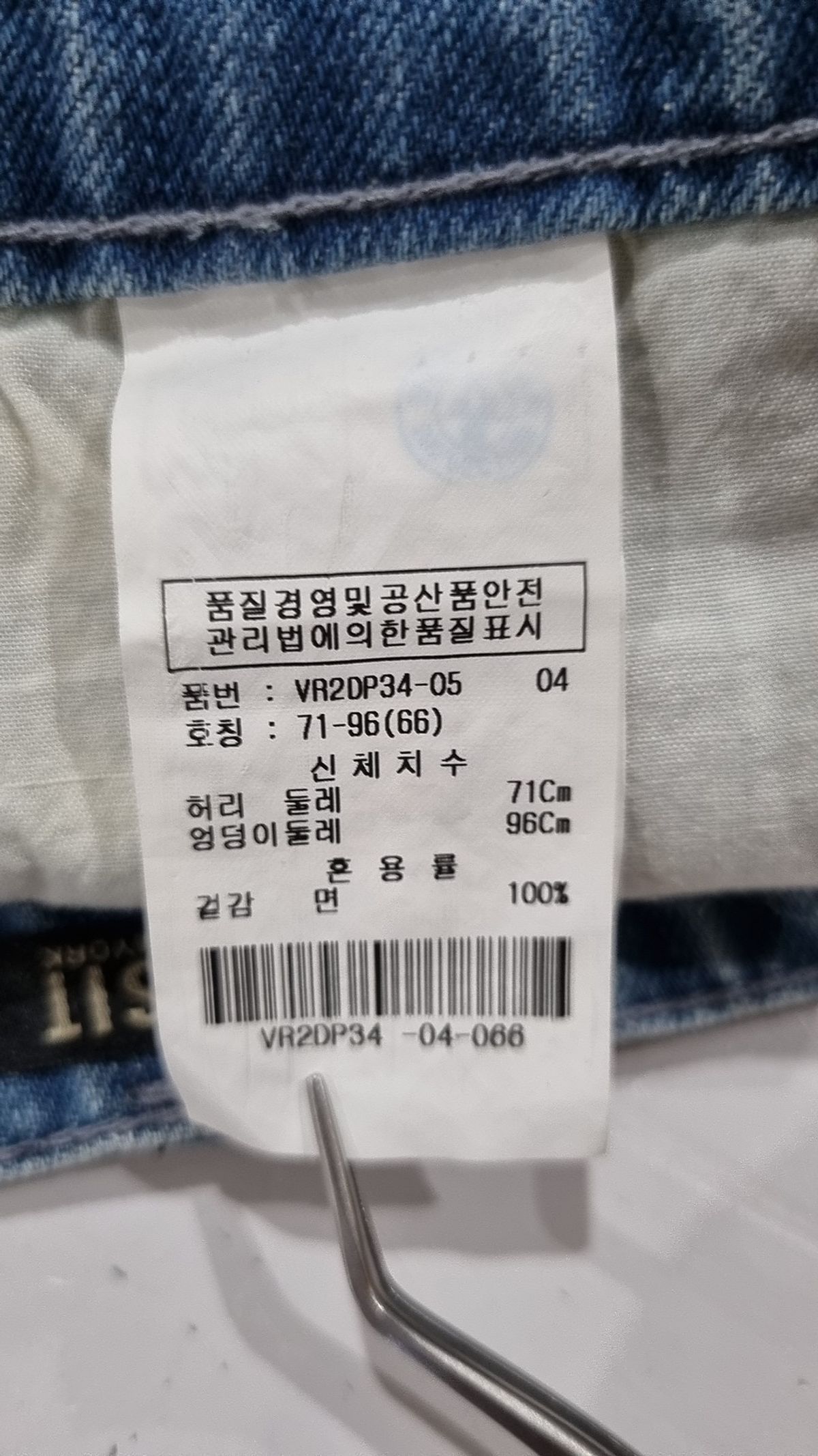 비지트 인 뉴욕(VISIT IN NEWYORK) 숏팬츠 66