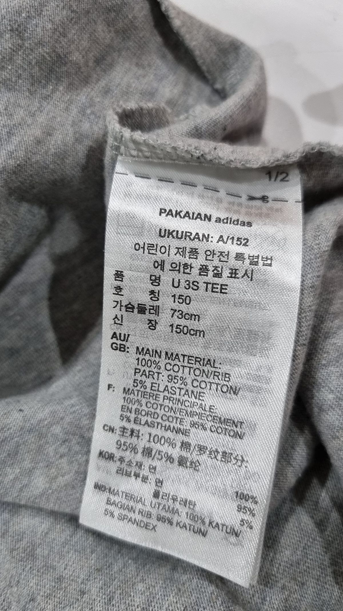 아디다스 키즈(ADIDAS KIDS) 반소매 티셔츠 150