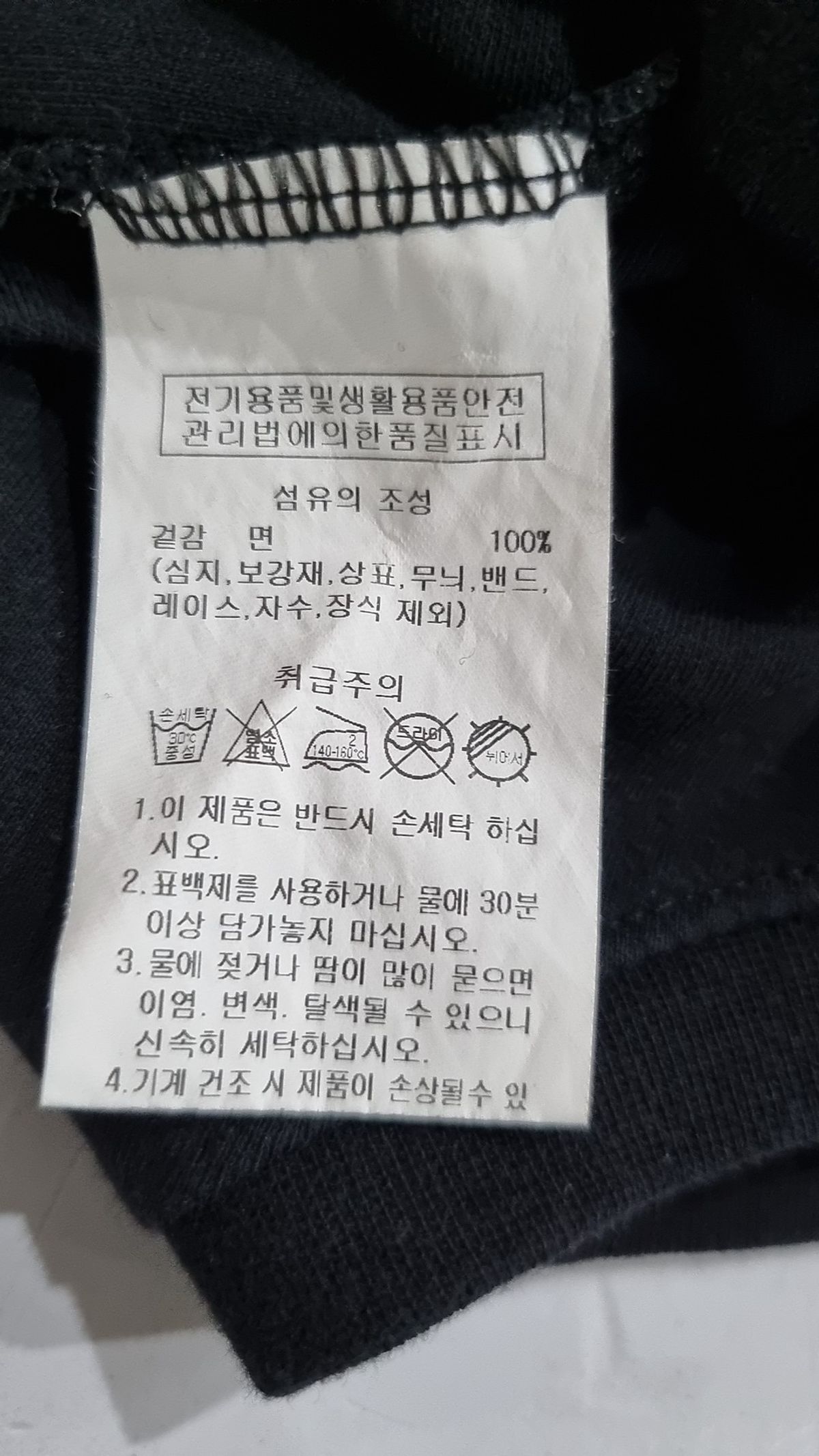 더블유스탠다드(W STANDARD) 반소매 티셔츠 S