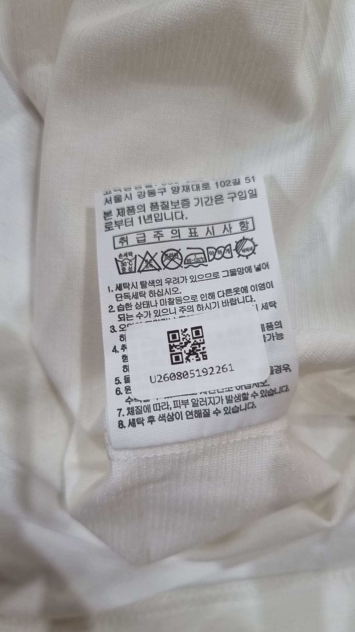 폴햄(POLHAM) 반소매 티셔츠 M