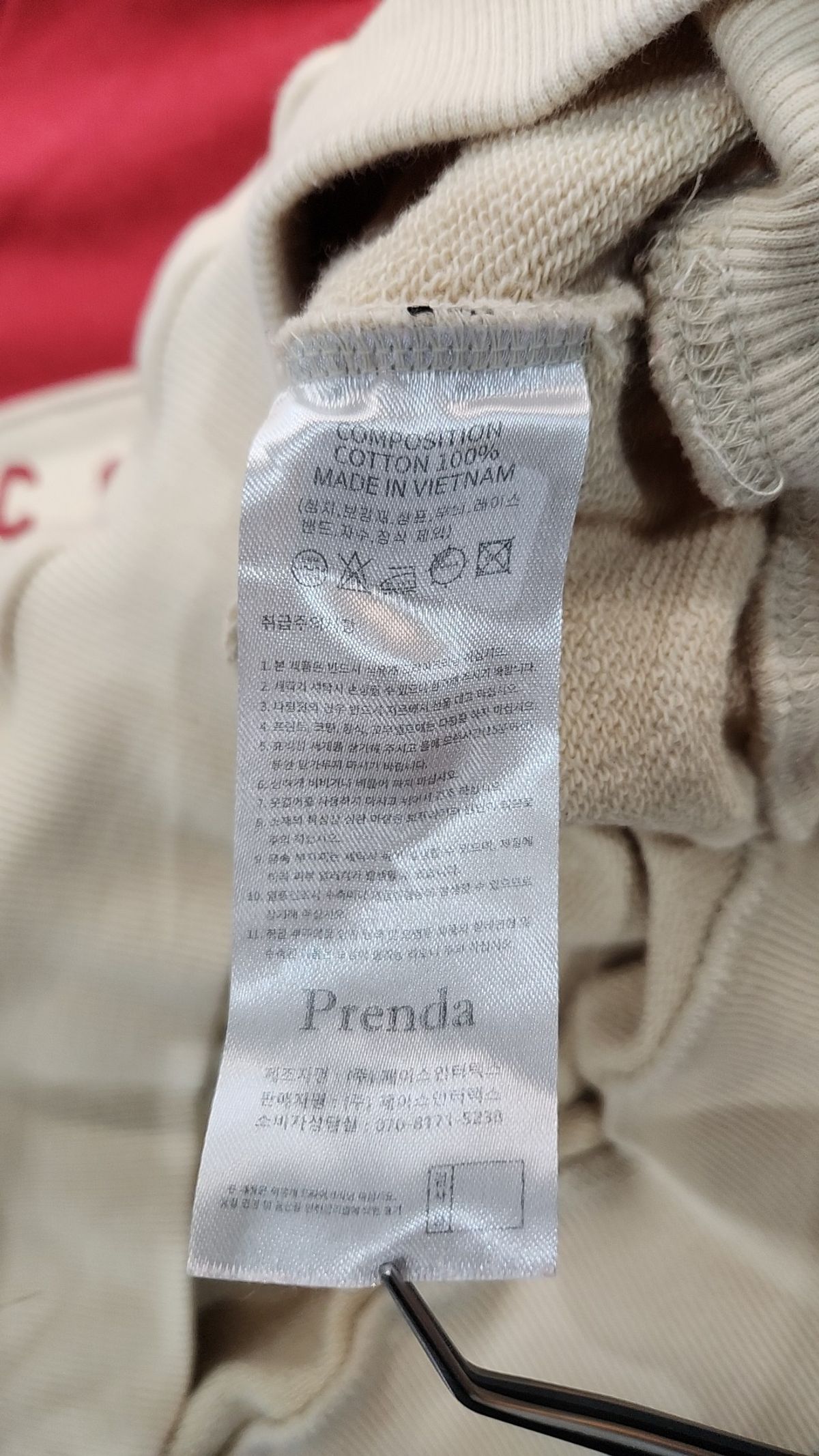 프렌다(PRENDA) 후드 티셔츠 S