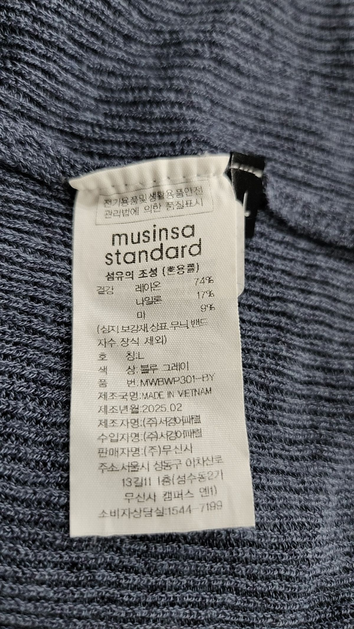 무신사 스탠다드(MUSINSA STANDARD) 니트/스웨터 L