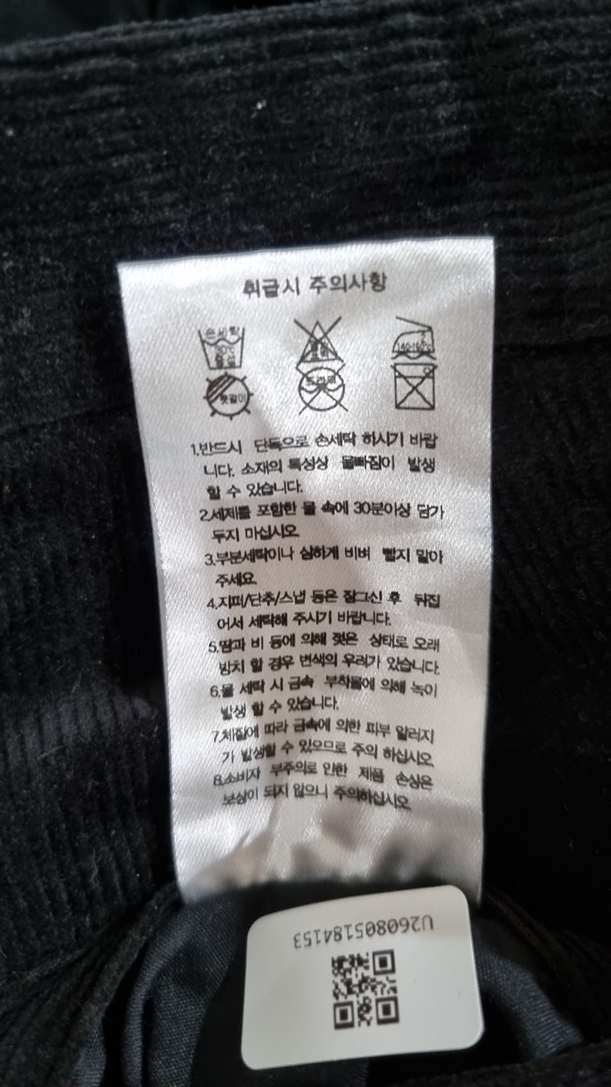 무신사 스탠다드(MUSINSA STANDARD) 코튼 팬츠 M
