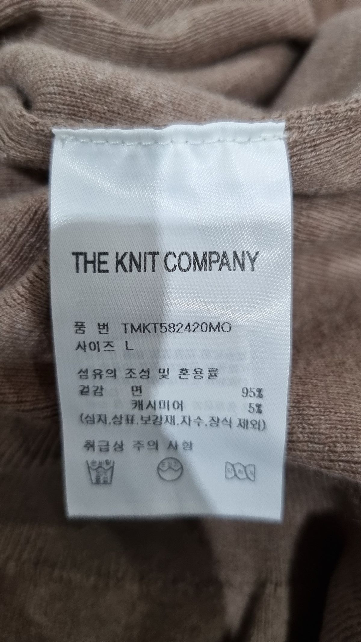 더니트컴퍼니(THEKNITCOMPANY) 코튼 캐시미어 크루넥 니트 [모카] L