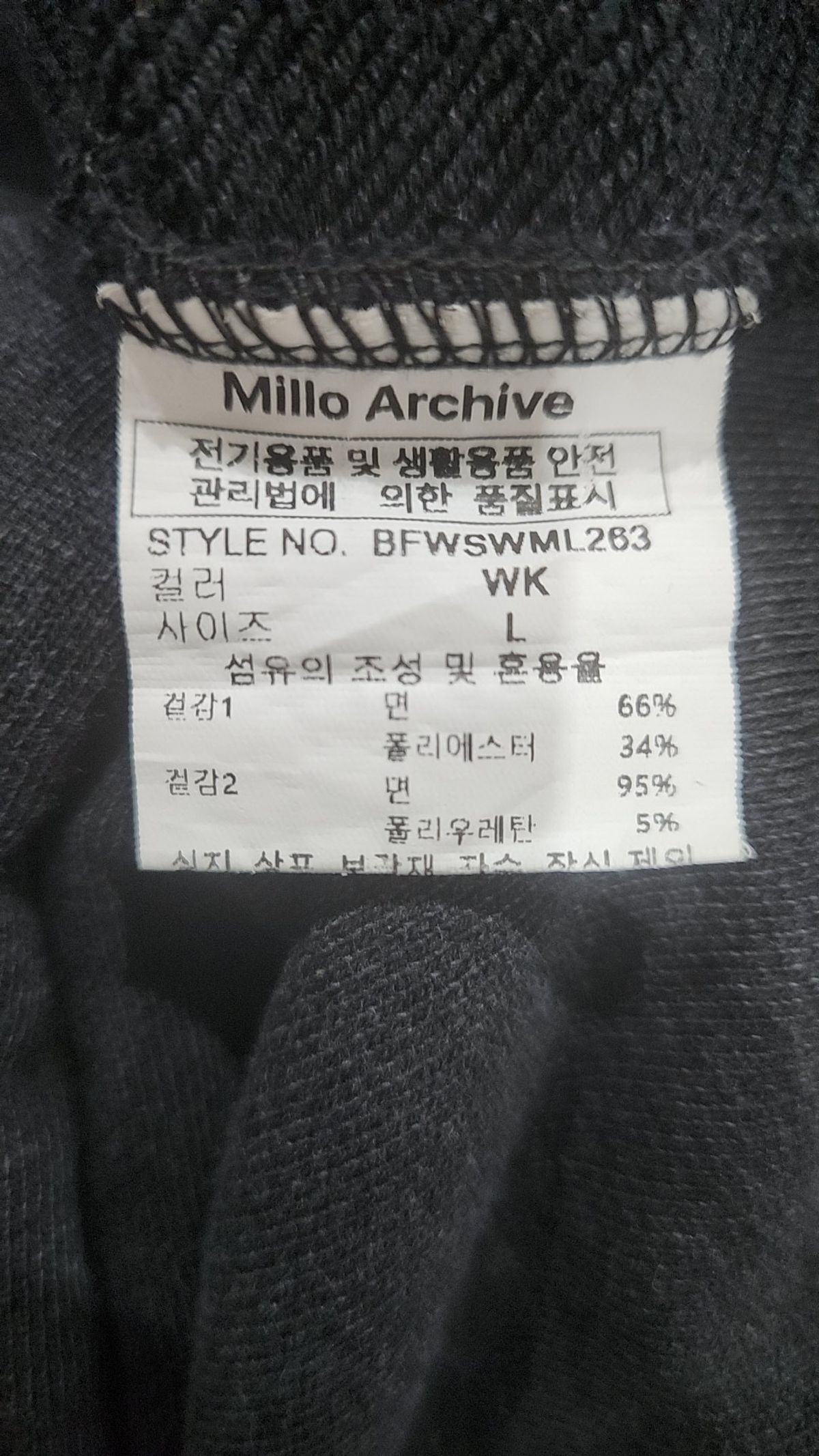 밀로 아카이브(MILLO ARCHIVE) 후드 티셔츠 L