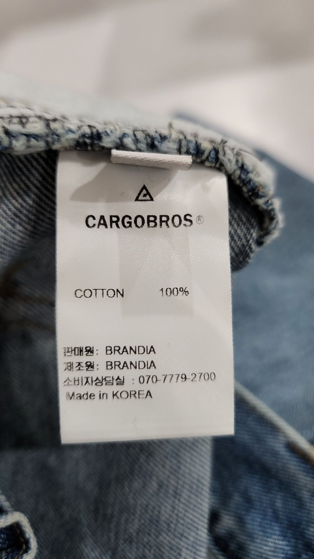 카고브로스(CARGOBROS) 청/데님 팬츠 L