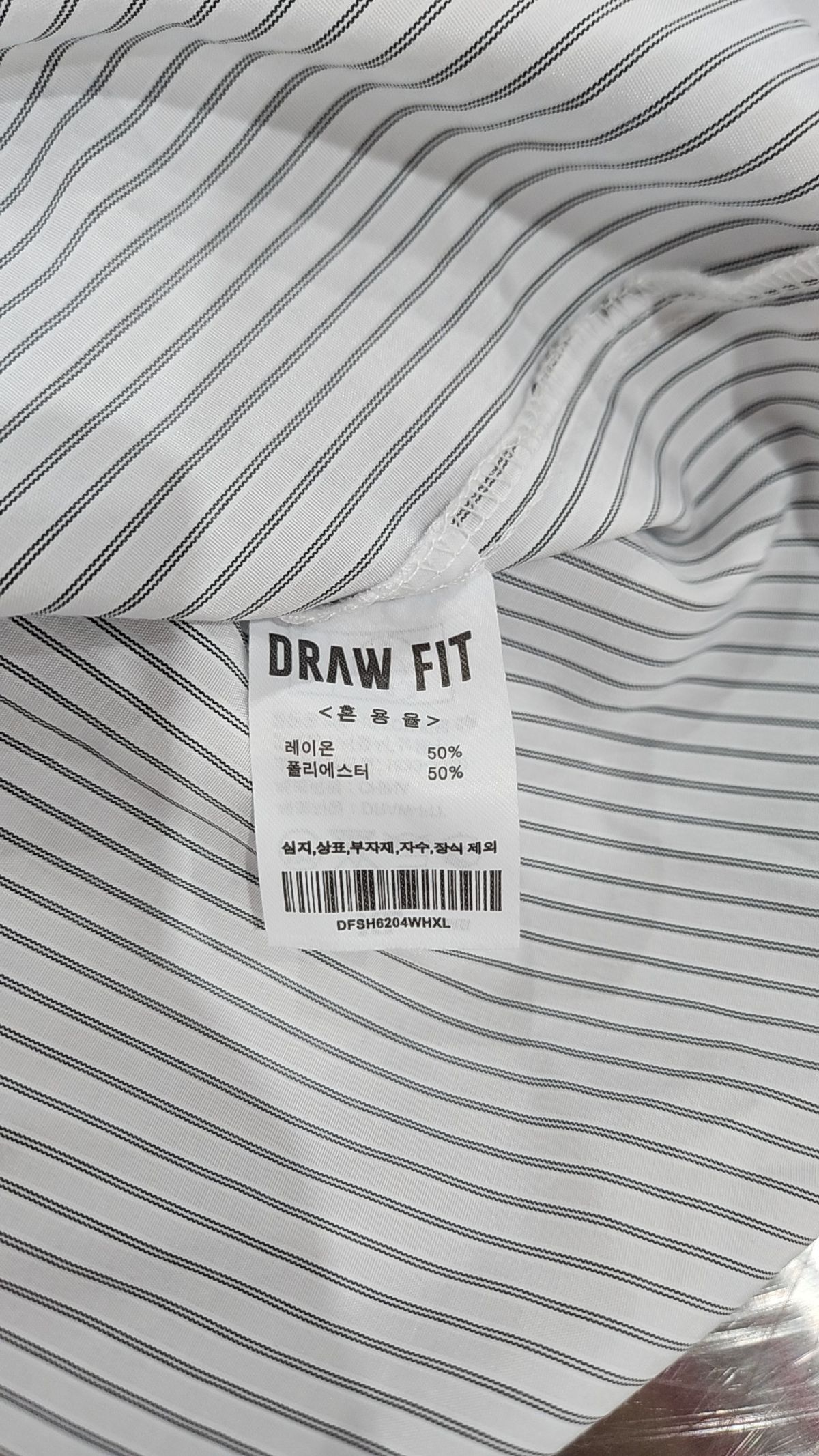 드로우핏(DRAW FIT) 캐주얼 셔츠 XL