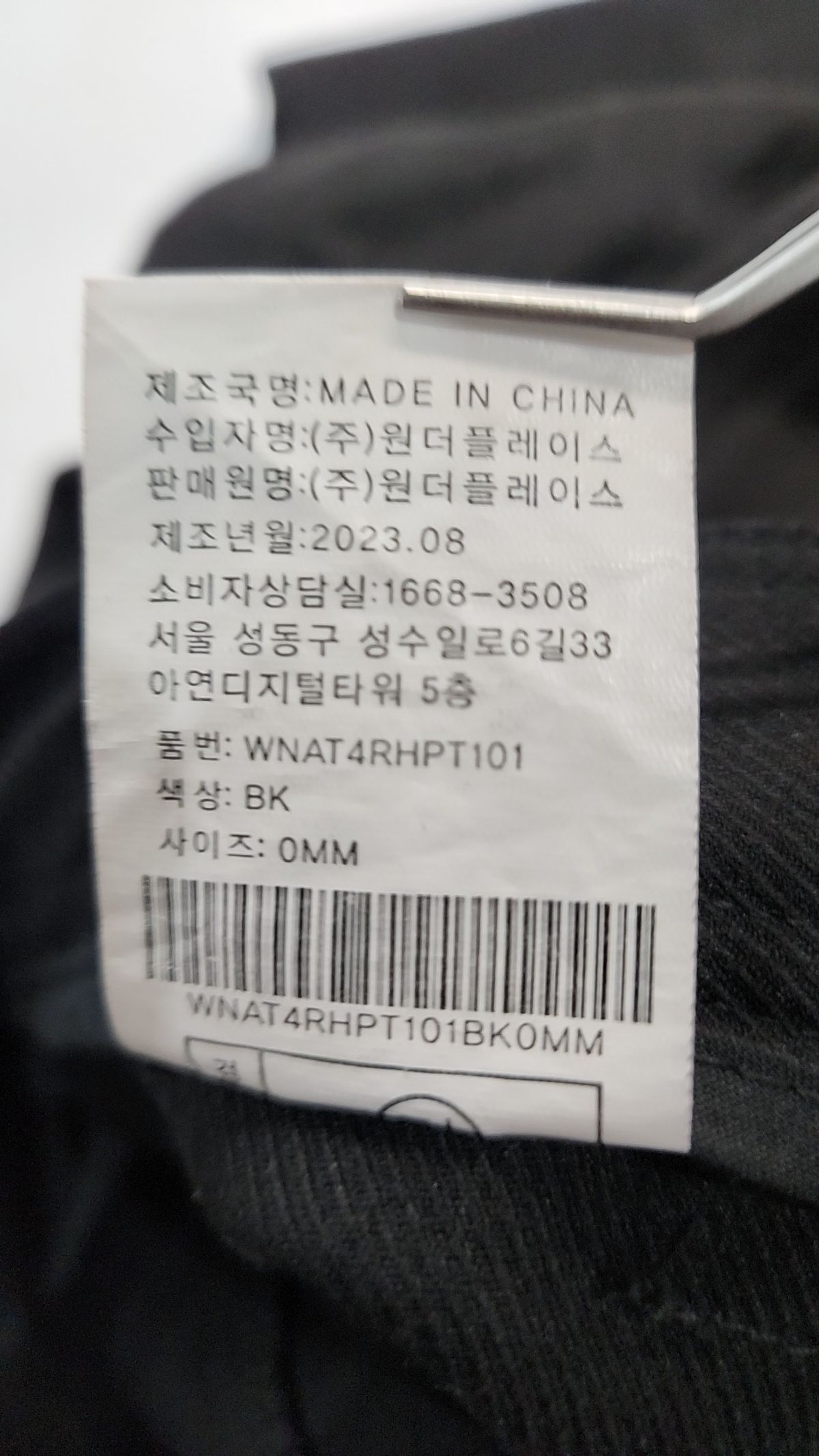 나우앤투모로우(NOWANDTOMORROW) FATIGUE PANTS [2 COLOR] M