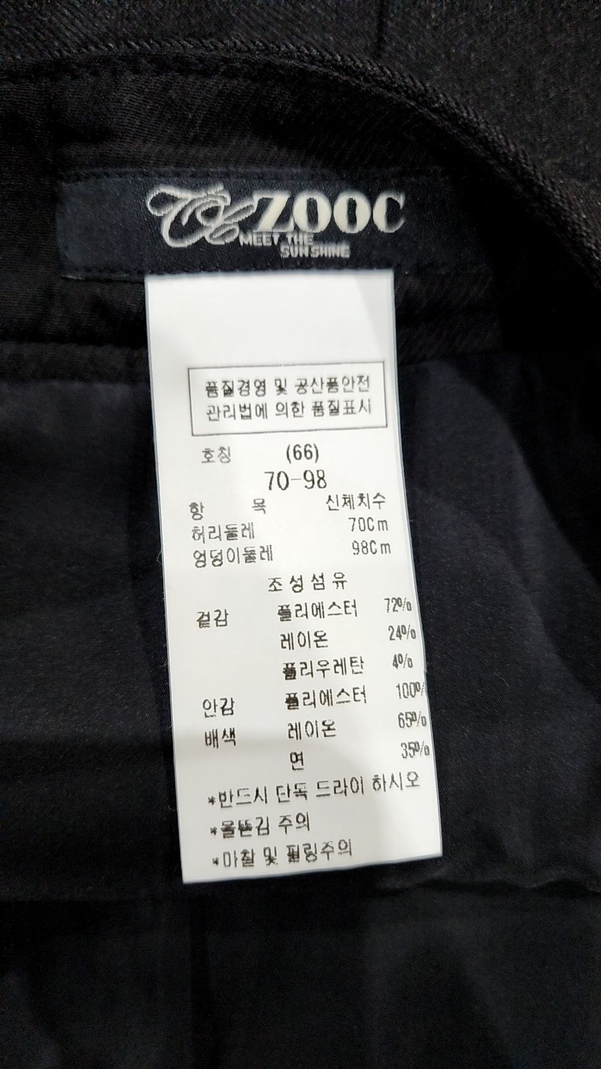 주크(ZOOC) 미니스커트 70-98