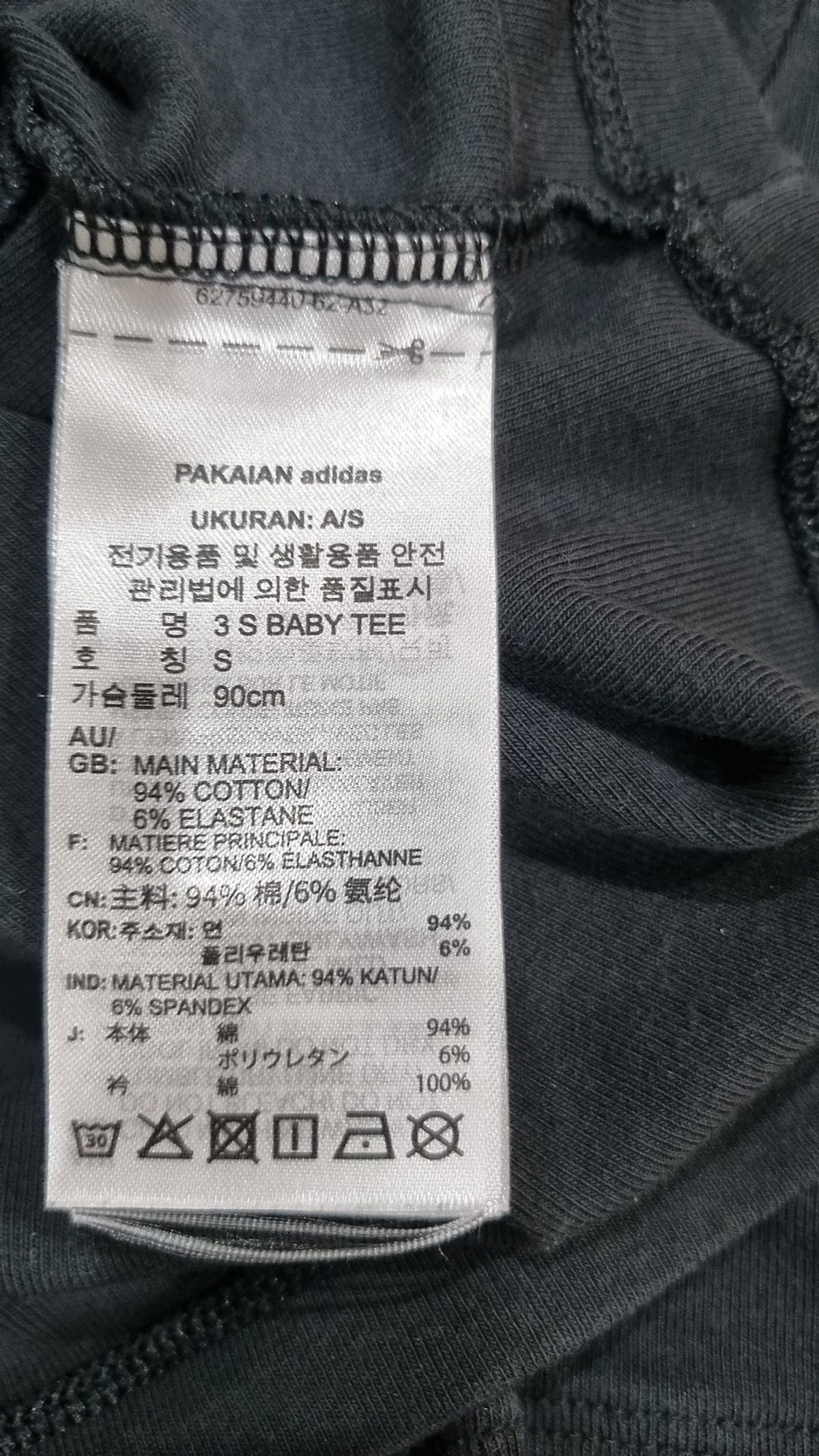아디다스(ADIDAS) 3S 베이비 티 IU2532 S