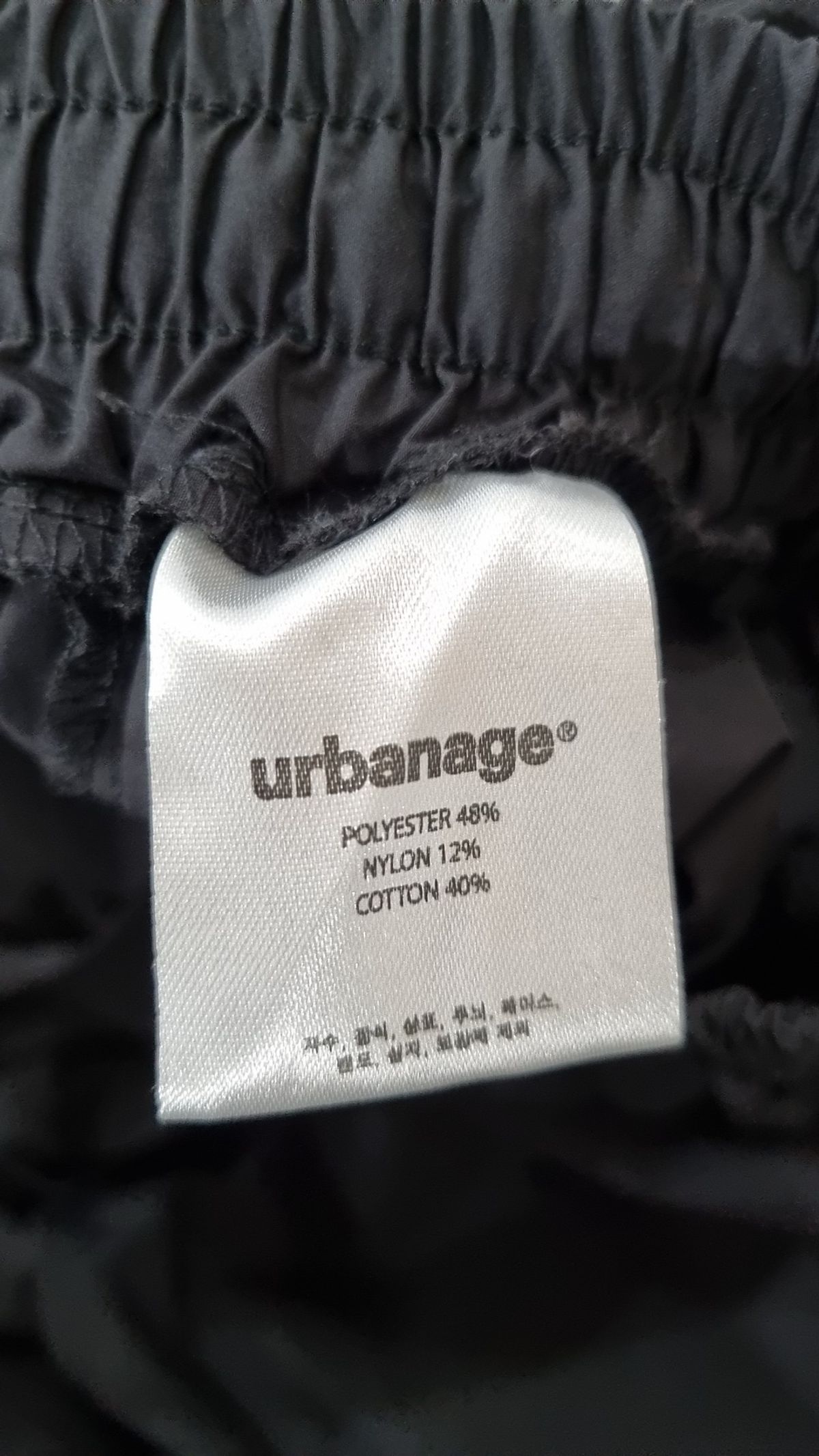 어반에이지(URBANAGE) 트레이닝 팬츠 M