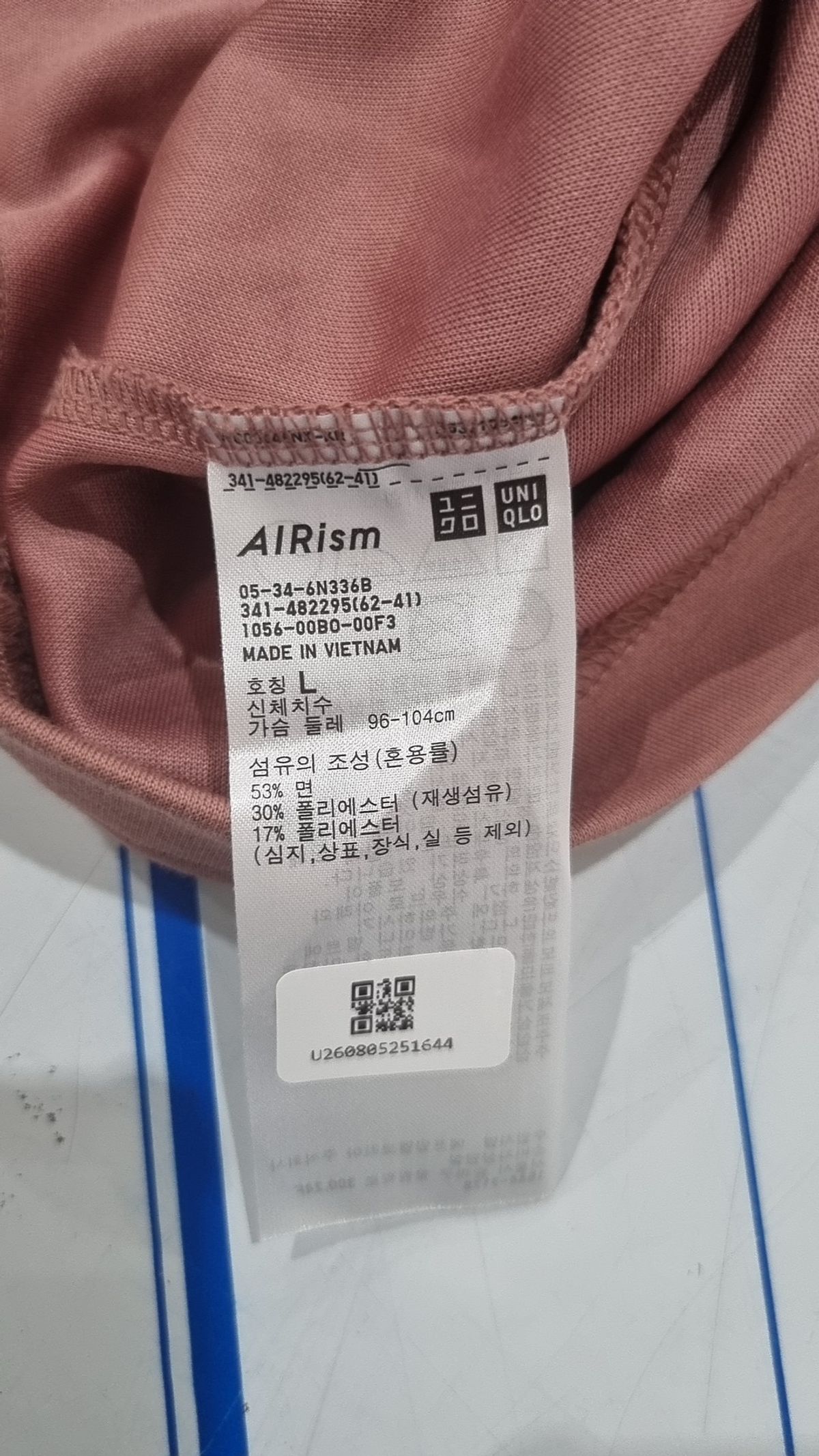 유니클로(UNIQLO) 반소매 티셔츠 L