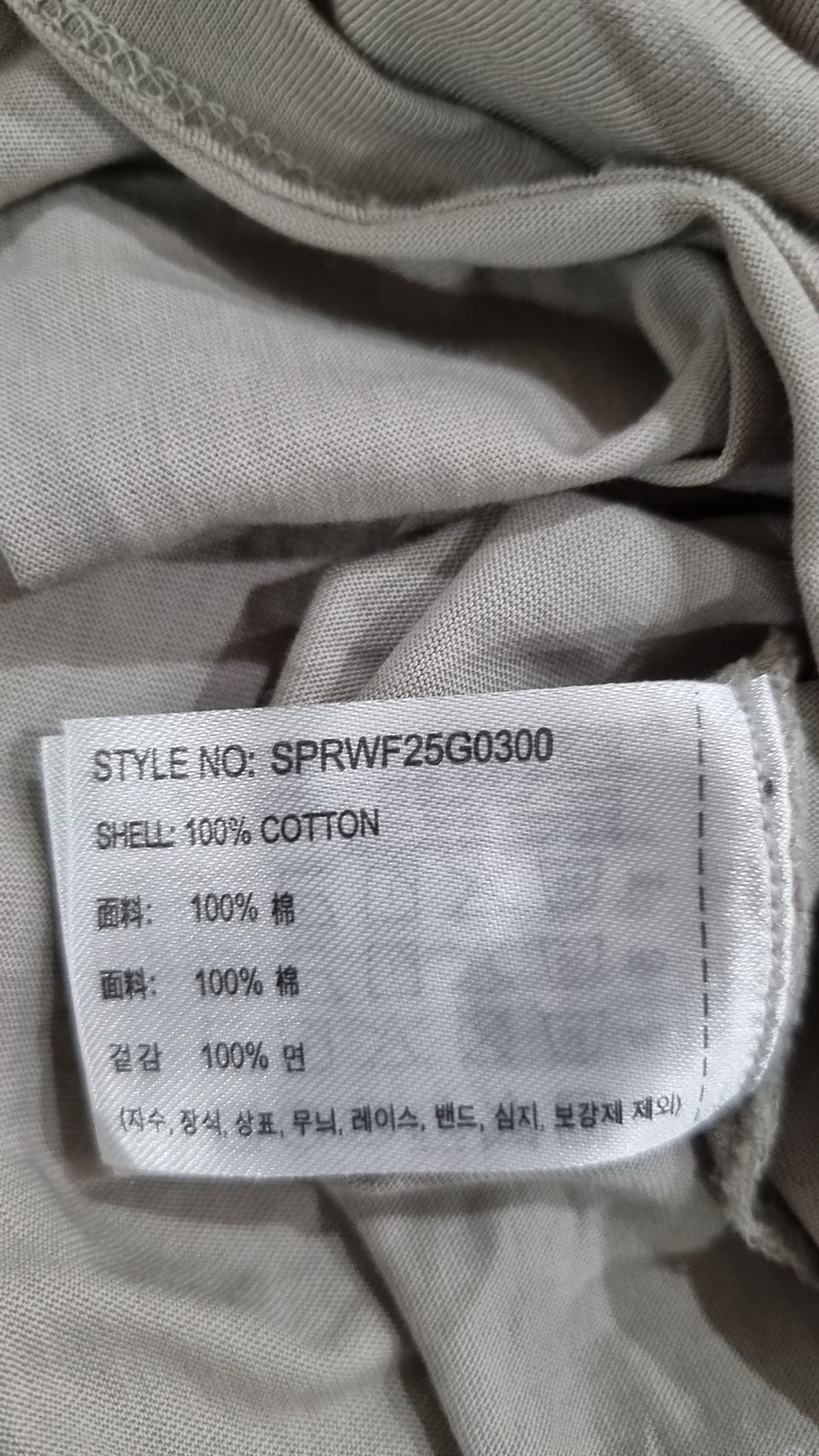 스파오(SPAO) 반소매 티셔츠 M