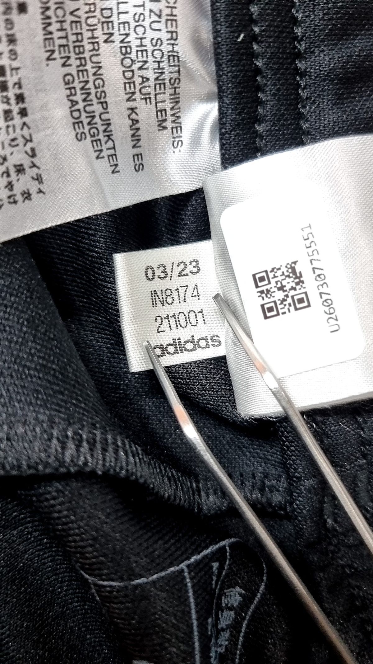 아디다스(ADIDAS) 티로 23 리그 트레이닝 팬츠 IN8174 XL