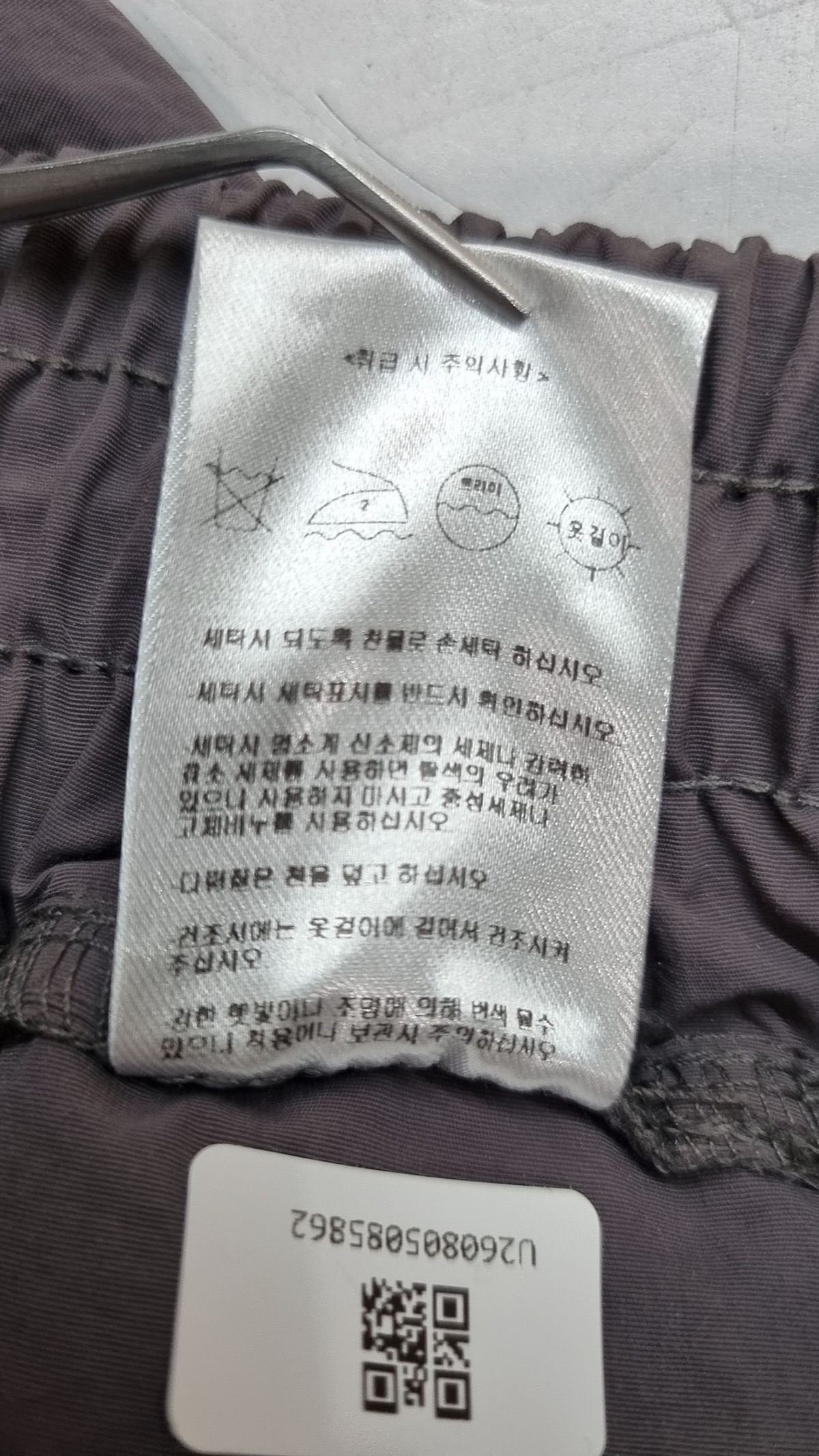 앳 더 모먼트(AT THE MOMENT) 기타 바지 M
