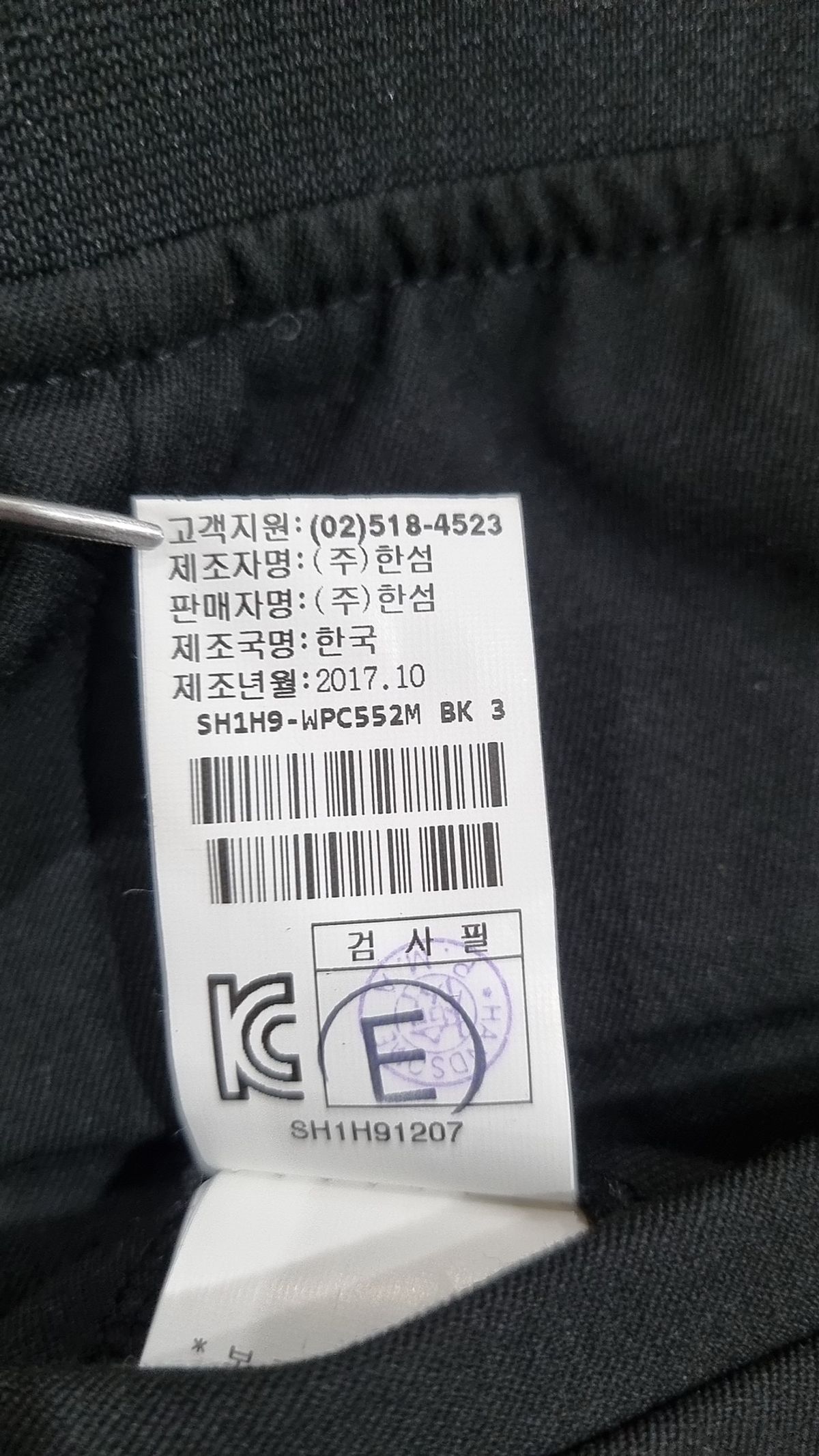 시스템(System) 슈트 팬츠/슬랙스 82