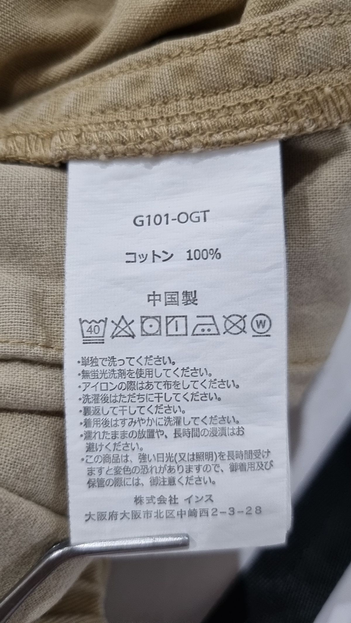 그라미치(GRAMICCI) 숏팬츠 XL